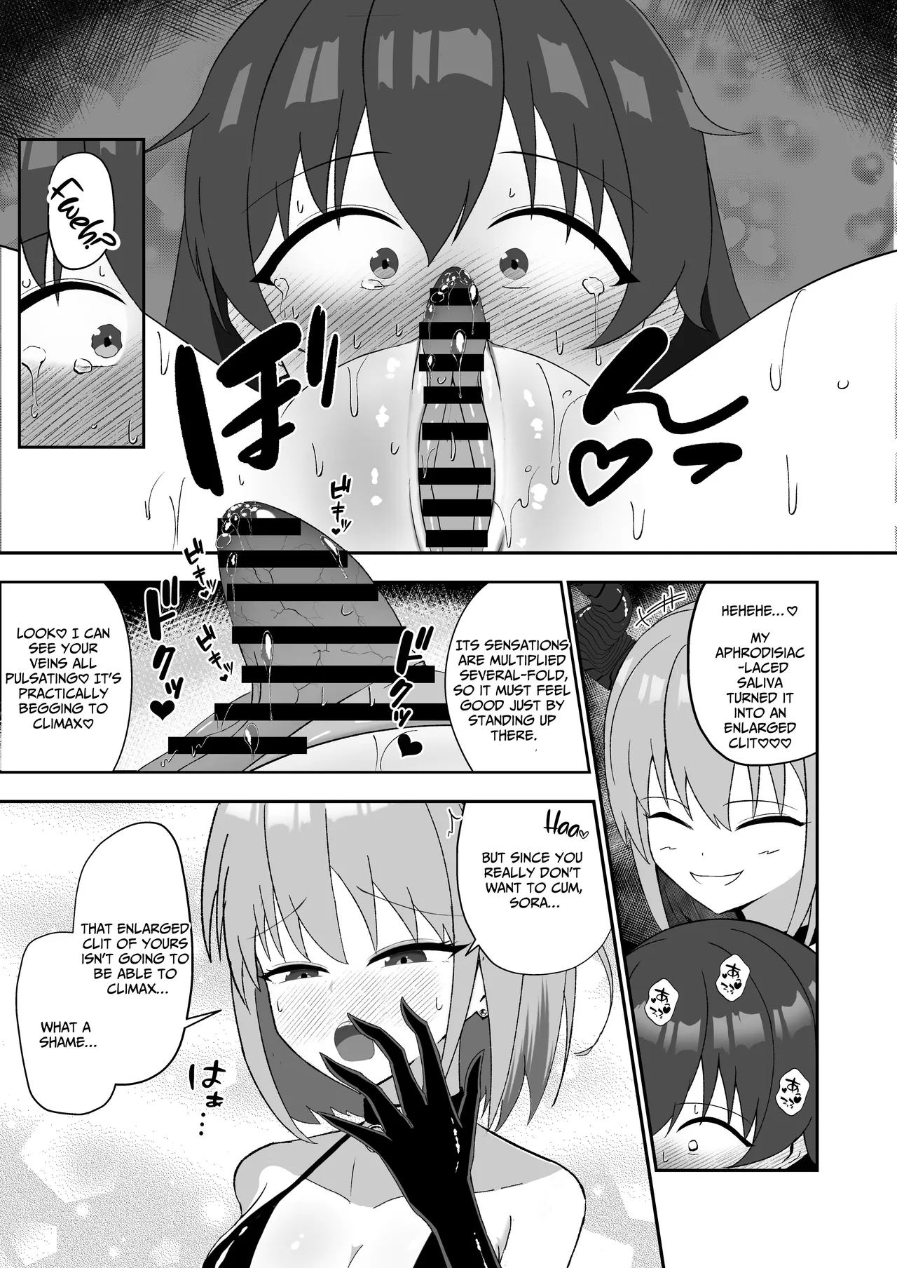[Lilium (Aiga)]Sora-chan wa Inma no Kazoku ni Narimashita | Sora, the Sapphic Succubus's Human Sex Toy[English] [IXIA WORKS] Page 22