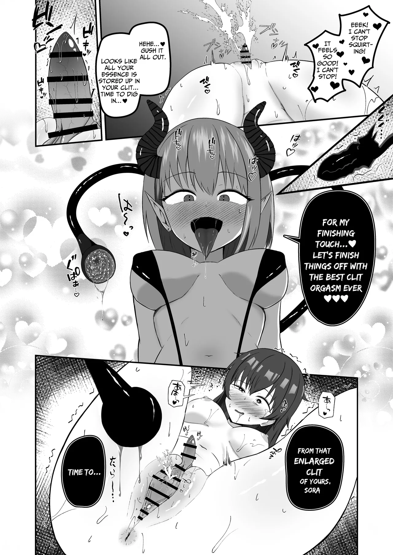 [Lilium (Aiga)]Sora-chan wa Inma no Kazoku ni Narimashita | Sora, the Sapphic Succubus's Human Sex Toy[English] [IXIA WORKS] Page 33