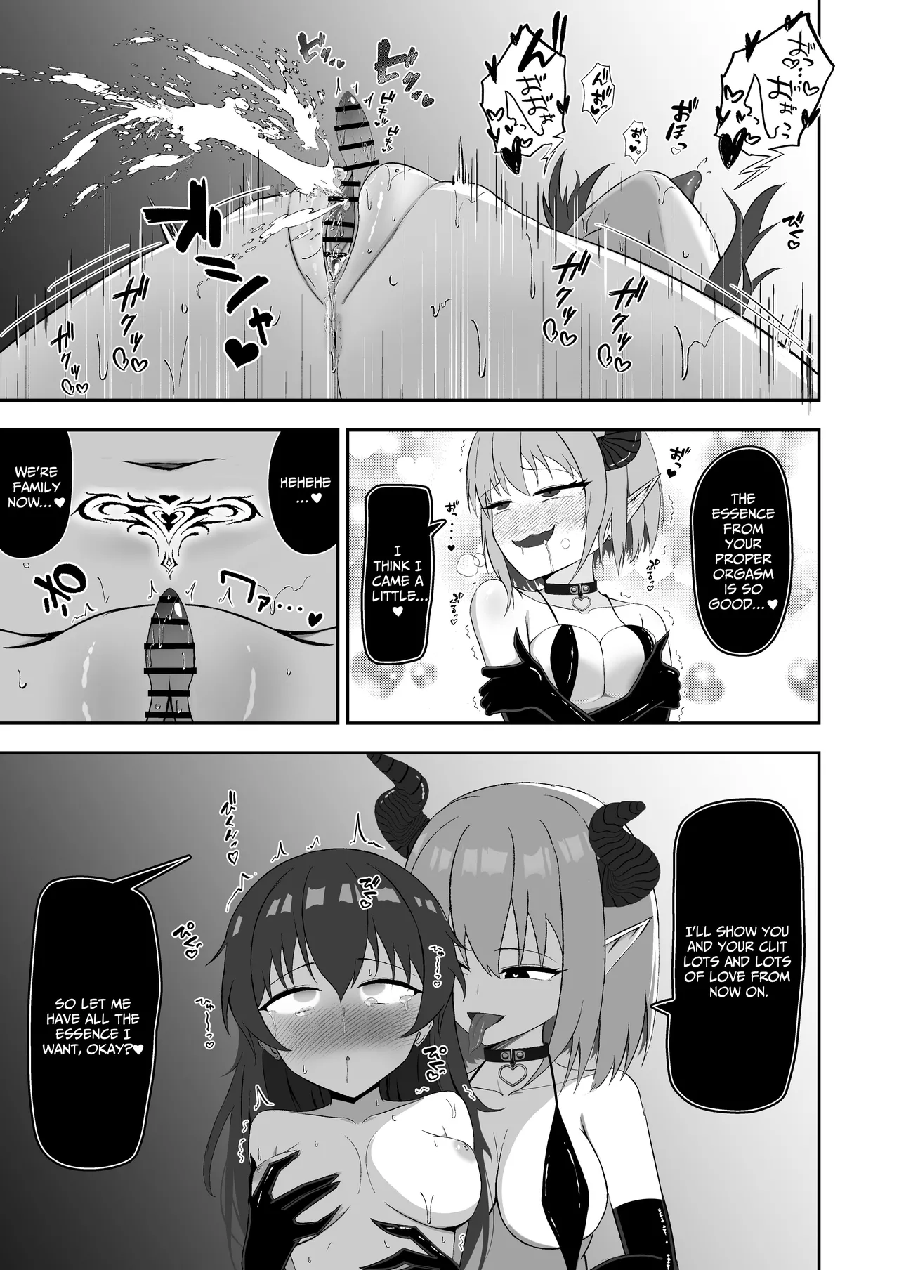 [Lilium (Aiga)]Sora-chan wa Inma no Kazoku ni Narimashita | Sora, the Sapphic Succubus's Human Sex Toy[English] [IXIA WORKS] Page 36