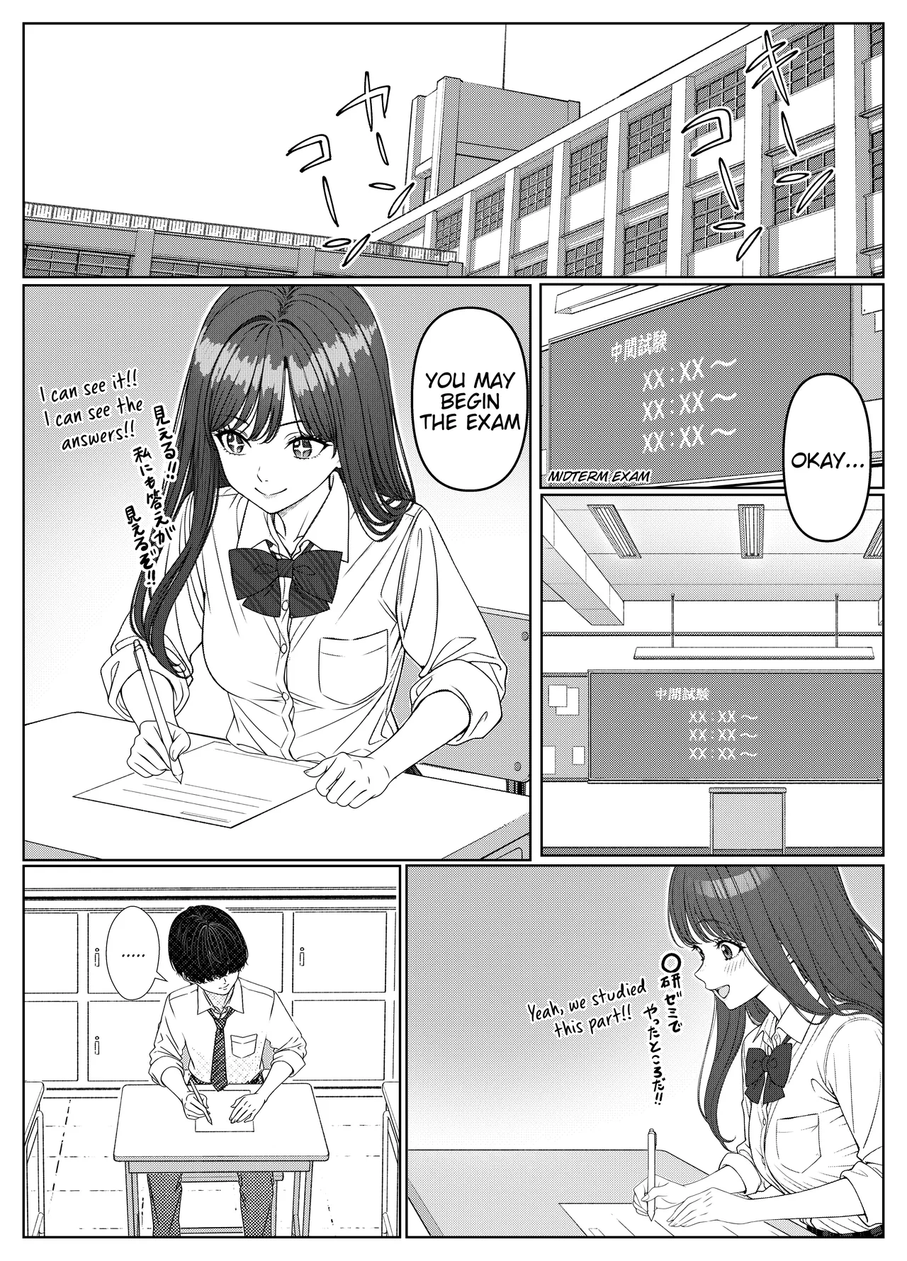 [Kishiwada BASE (Kishiwada Base)]Ichigun Joshi no Akaten Kaihi ni Kyouryoku Shitara... 1 | I Helped a Hot Girl Pass Her Exams, and Then...[English] [Tigoris Translates] [Digital] Page 14