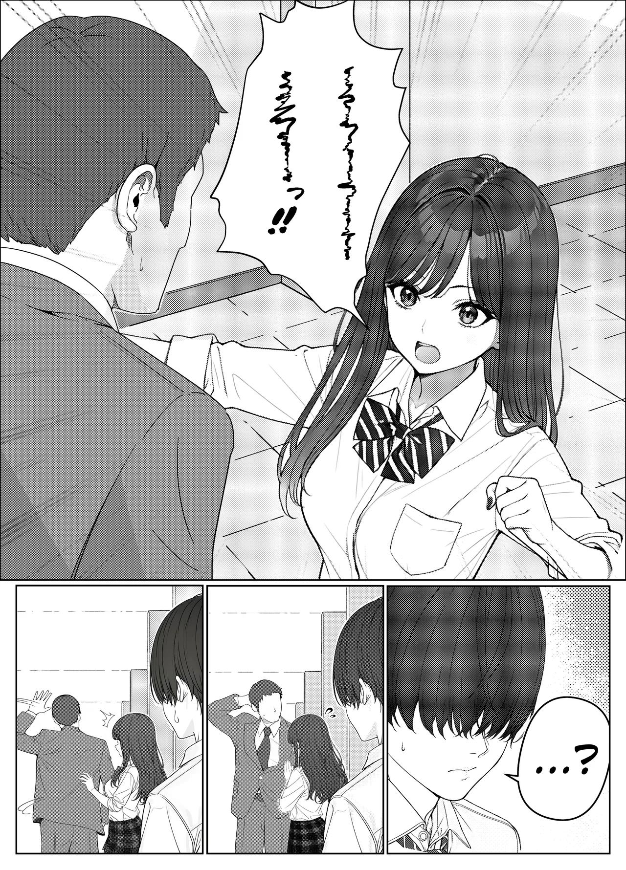 [Kishiwada BASE (Kishiwada Base)]Ichigun Joshi no Akaten Kaihi ni Kyouryoku Shitara... 1 | I Helped a Hot Girl Pass Her Exams, and Then...[English] [Tigoris Translates] [Digital] Page 5