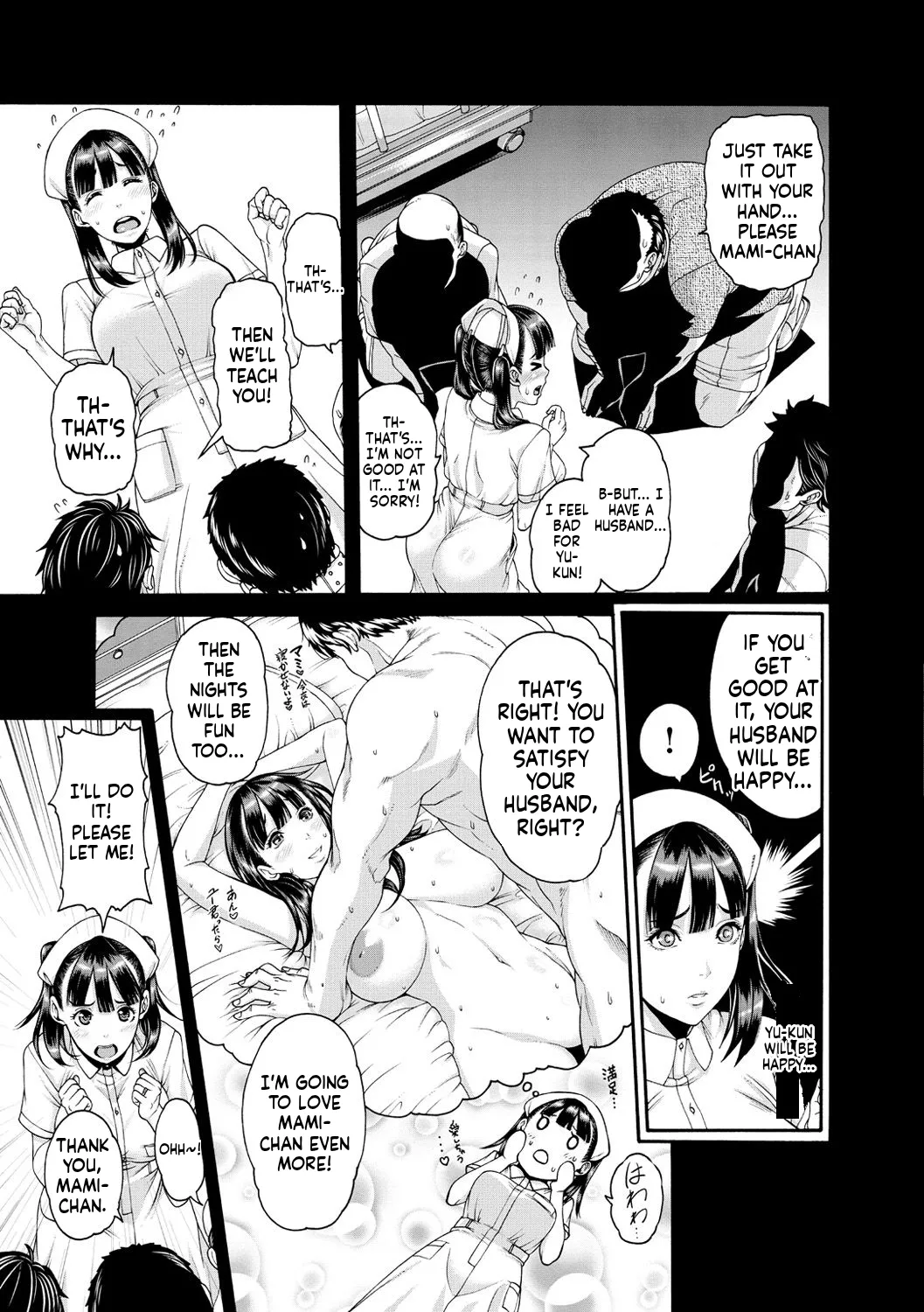 [Karasu]Shitsukeai[English] [MTL] [Digital] Page 10