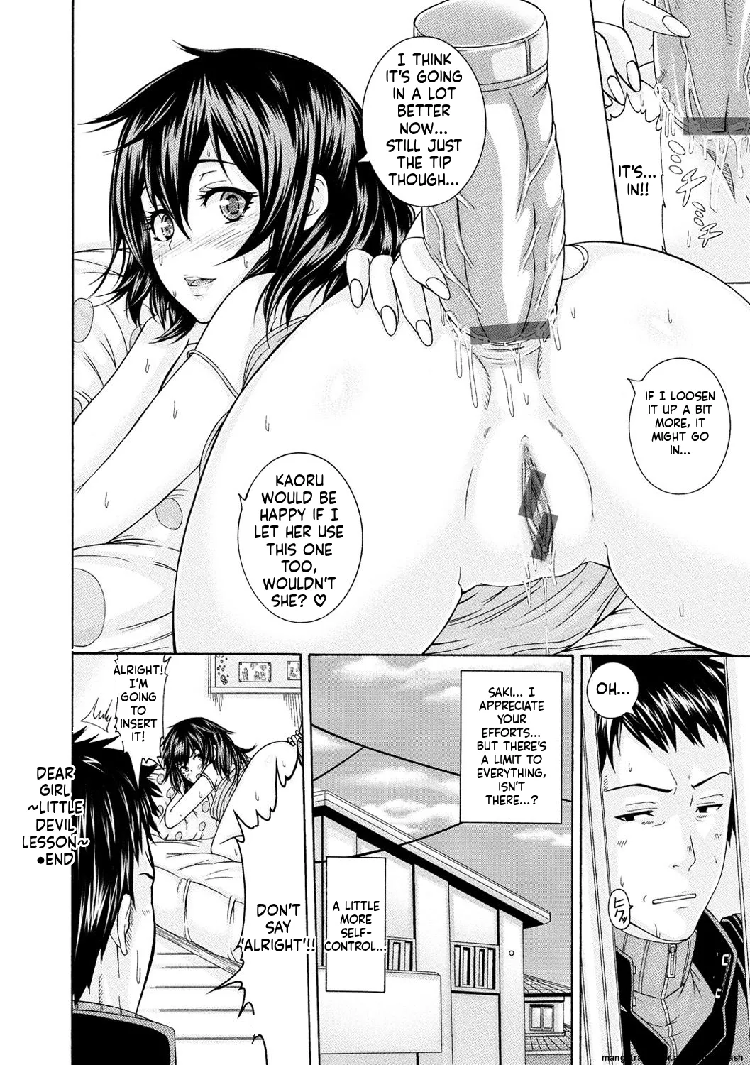 [Karasu]Shitsukeai[English] [MTL] [Digital] Page 203