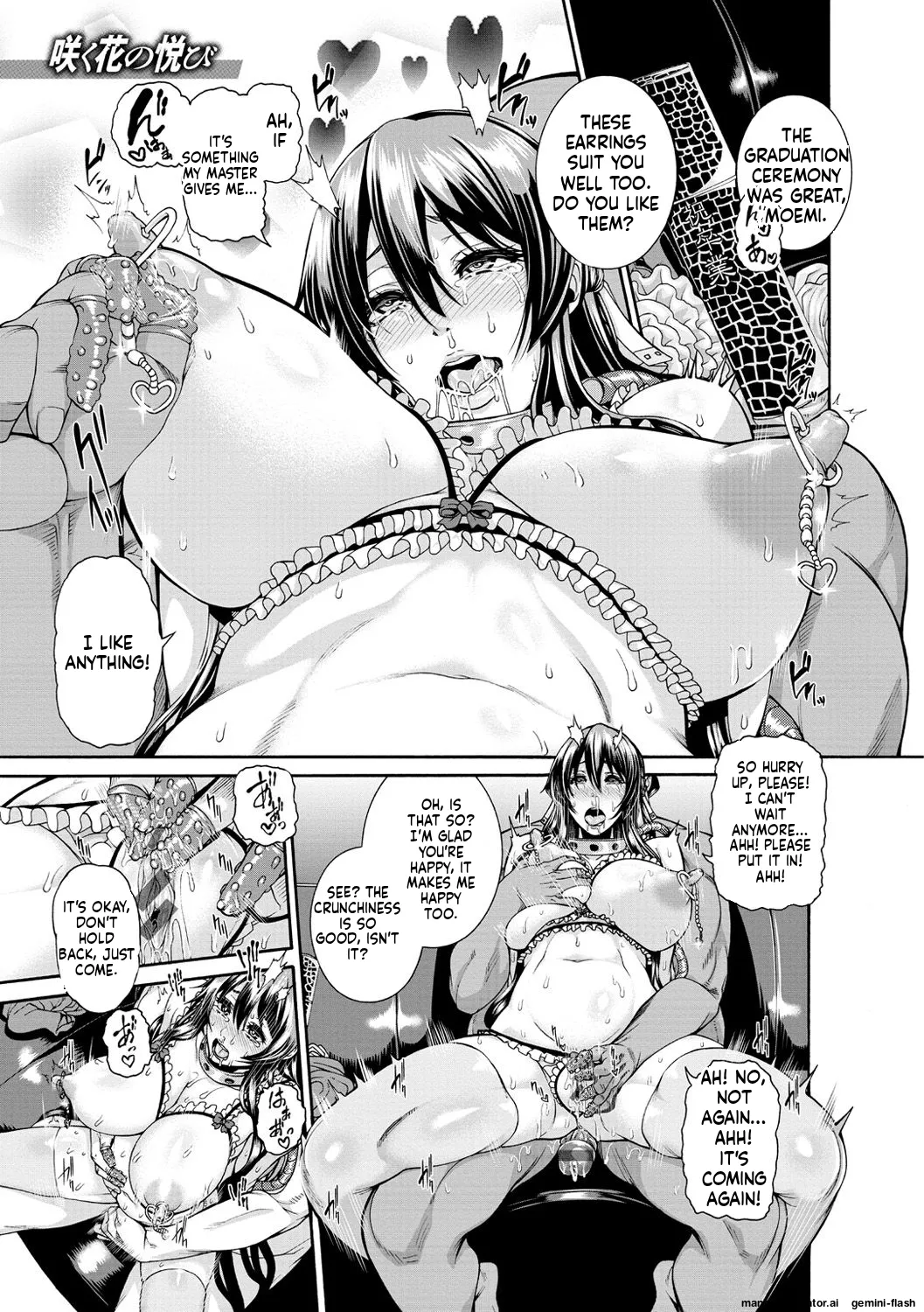 [Karasu]Shitsukeai[English] [MTL] [Digital] Page 204