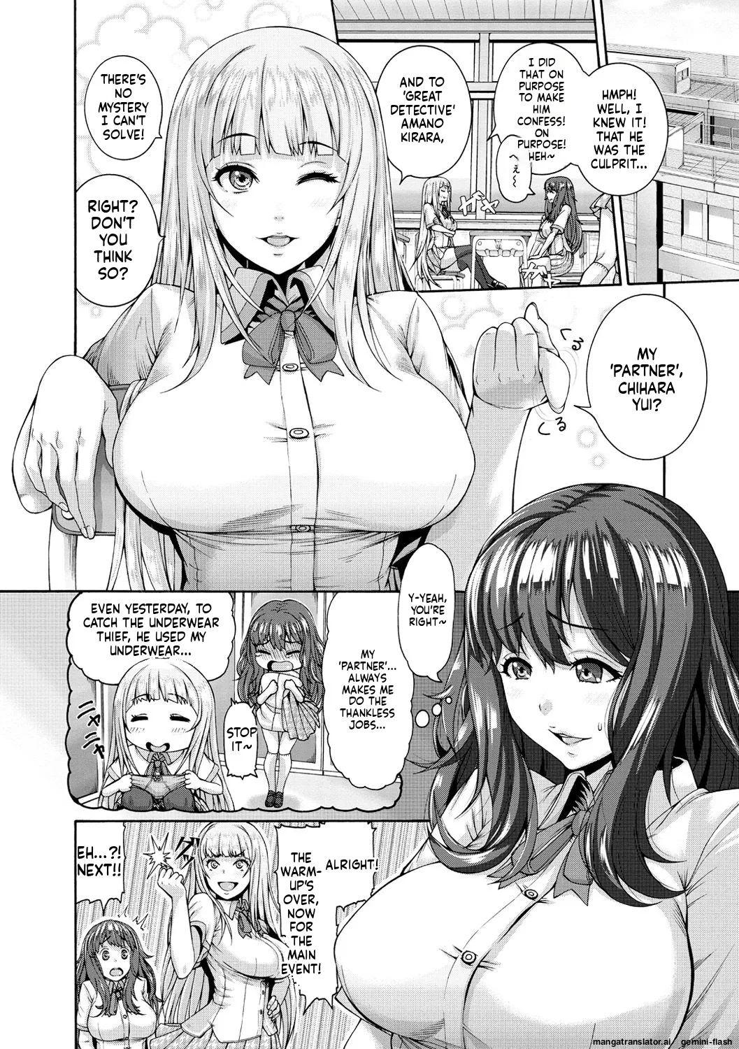 [Karasu]Shitsukeai[English] [MTL] [Digital] Page 79
