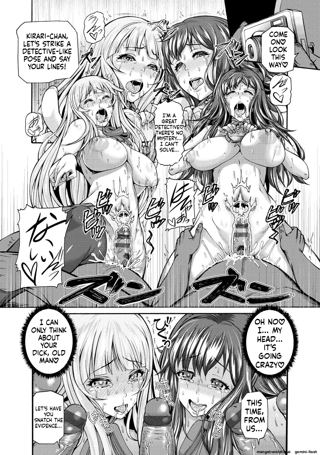 [Karasu]Shitsukeai[English] [MTL] [Digital] Page 98