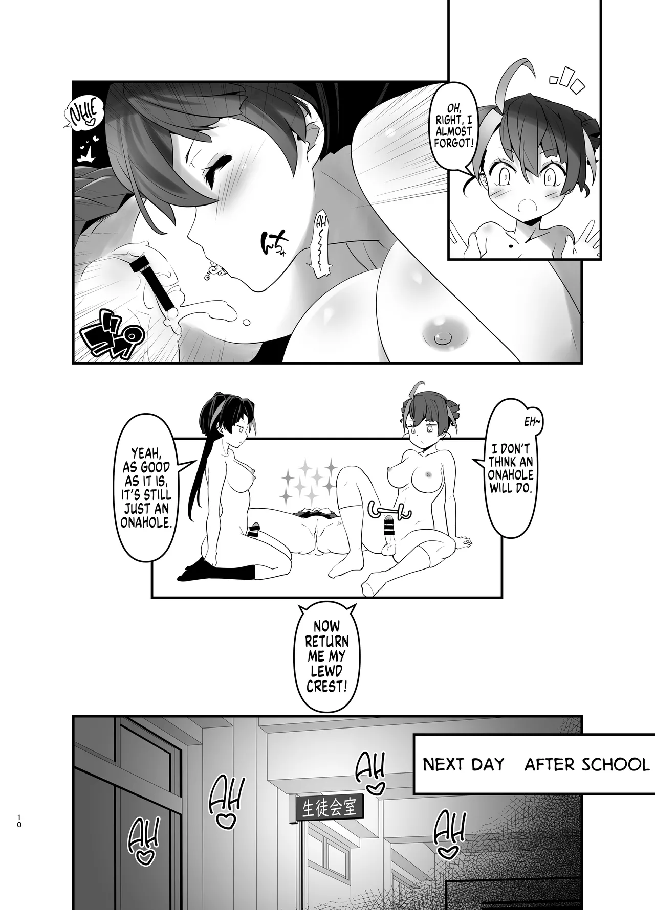 [gallery walhalla (Kanoe)]Inmon Kaeshite! 4 | Return the Lewd Crest! 4[English] [GTF] Page 10