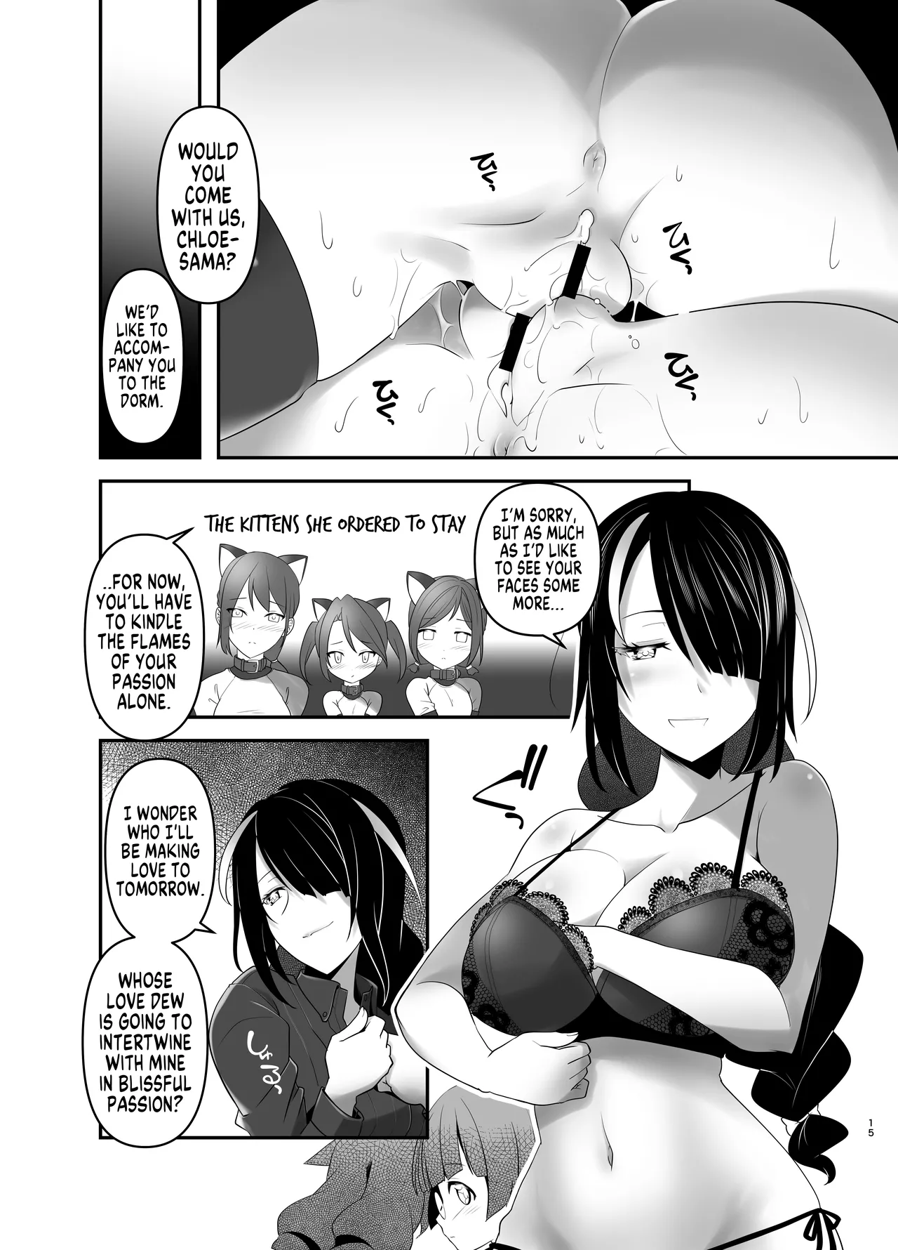 [gallery walhalla (Kanoe)]Inmon Kaeshite! 4 | Return the Lewd Crest! 4[English] [GTF] Page 15