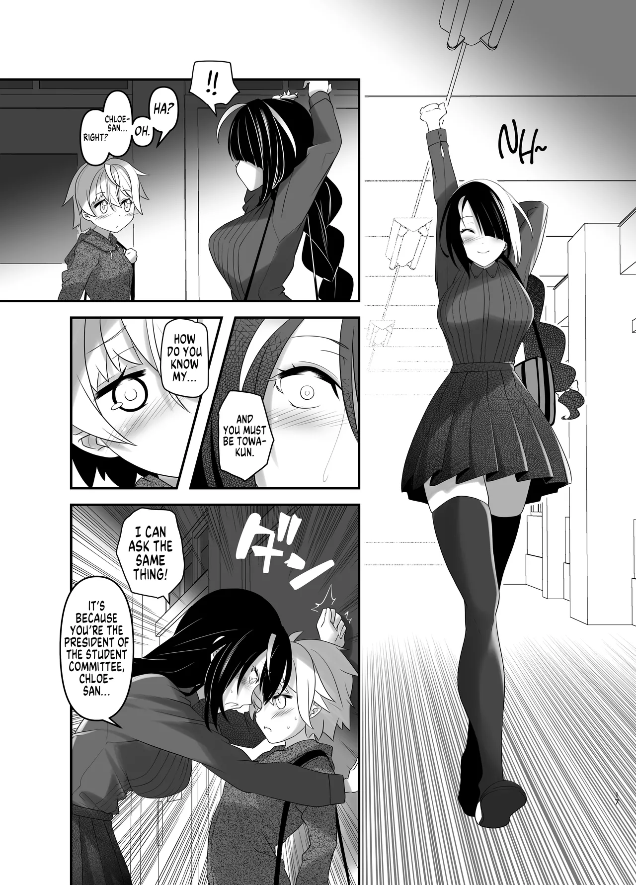 [gallery walhalla (Kanoe)]Inmon Kaeshite! 4 | Return the Lewd Crest! 4[English] [GTF] Page 17