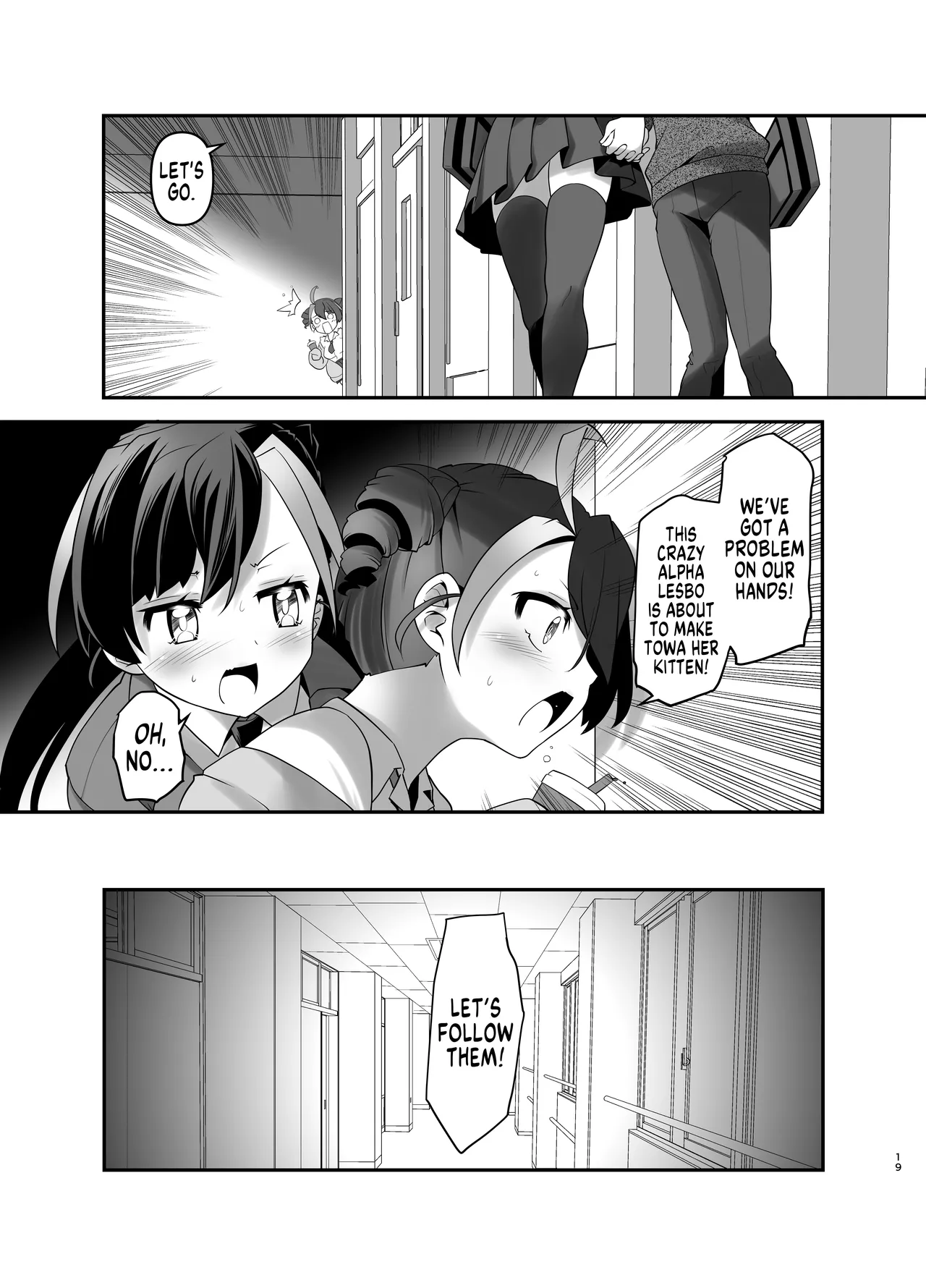 [gallery walhalla (Kanoe)]Inmon Kaeshite! 4 | Return the Lewd Crest! 4[English] [GTF] Page 19