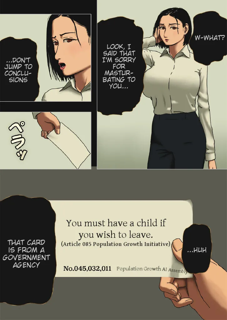[Izayoi no Kiki]Incest Room[English] [Tigoris Translates] Page 2