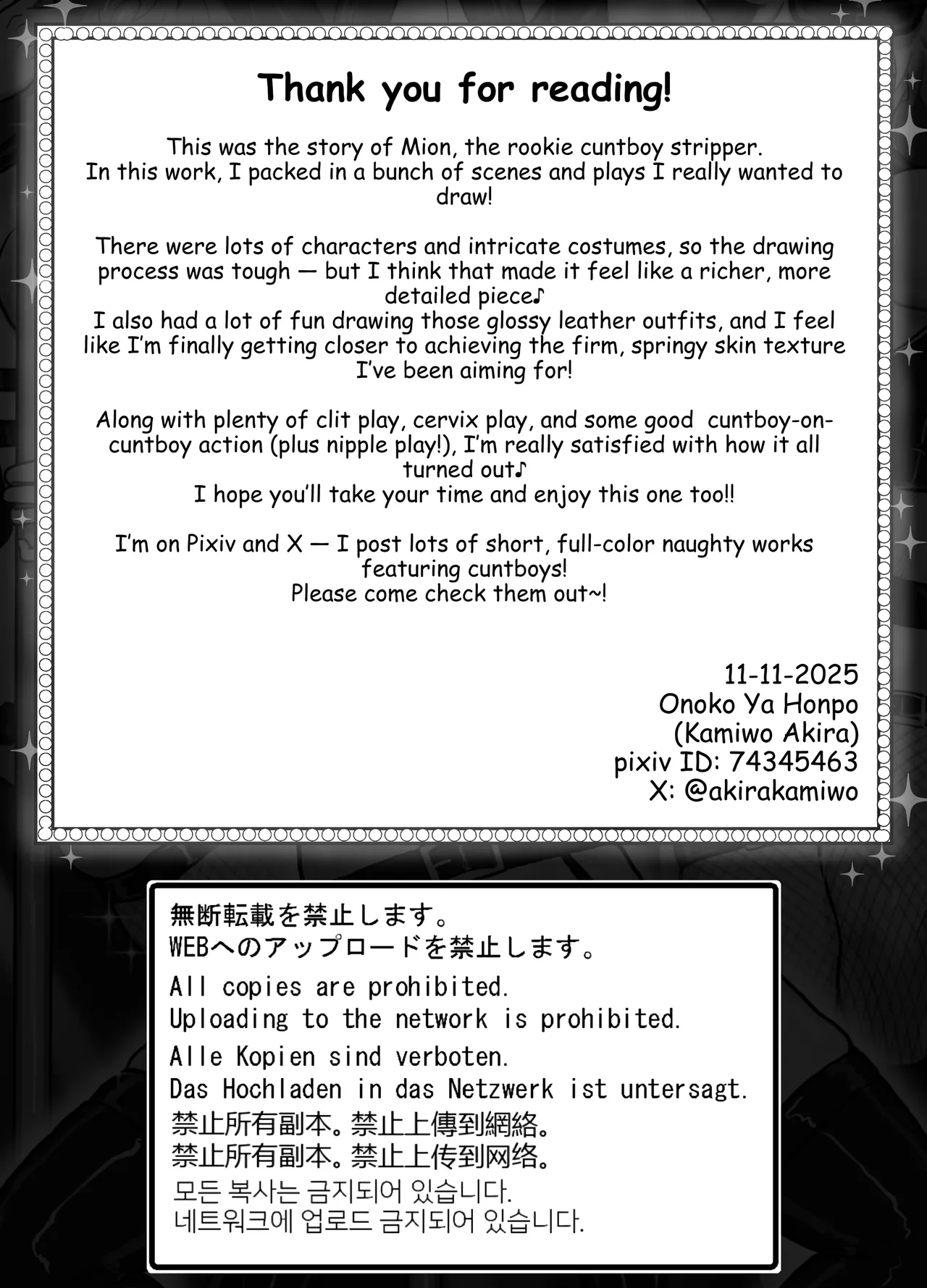 [Onoko Ya Honpo (Kamiwo Akira)]First Time at a Cuntboy Strip  Club[English] Page 38