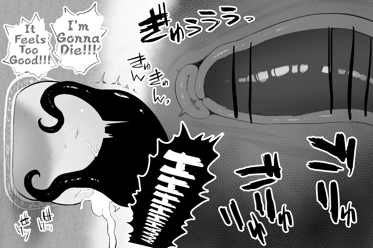 [Sabuten]The Magic Shop(Full series) (English) Page 12