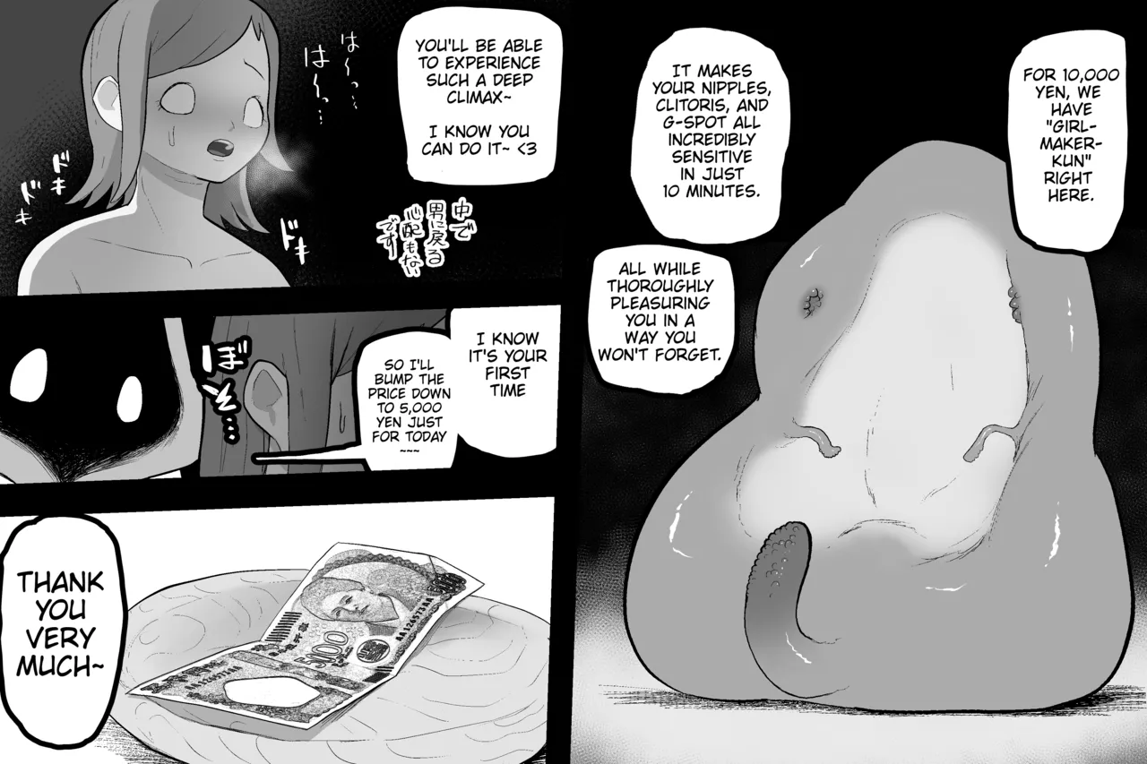[Sabuten]The Magic Shop(Full series) (English) Page 16
