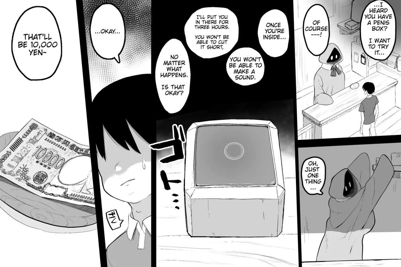 [Sabuten]The Magic Shop(Full series) (English) Page 3
