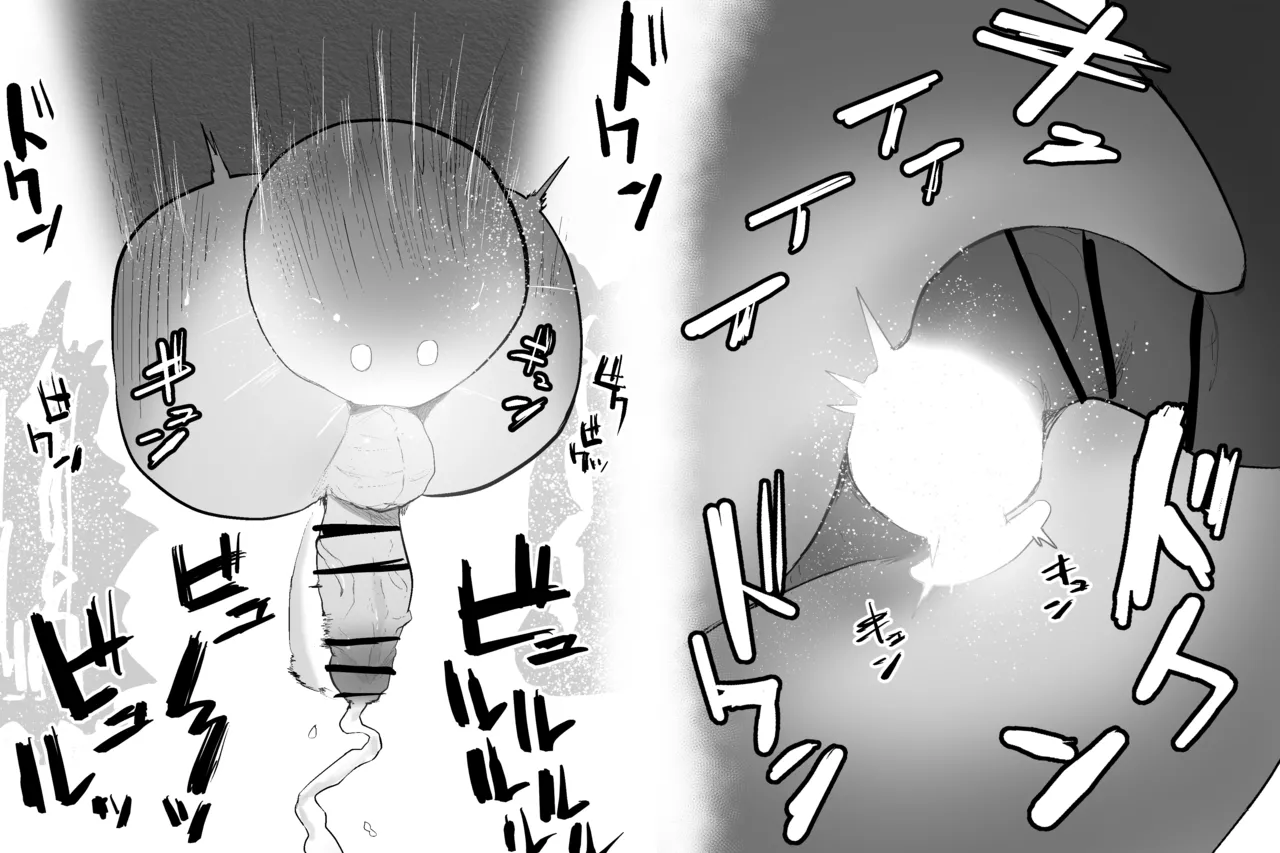 [Sabuten]The Magic Shop(Full series) (English) Page 30