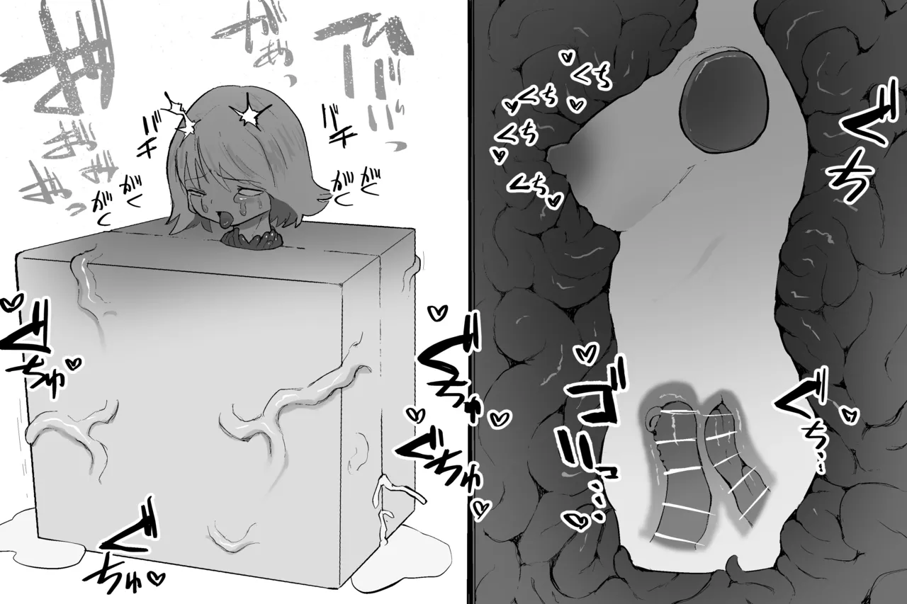 [Sabuten]The Magic Shop(Full series) (English) Page 49
