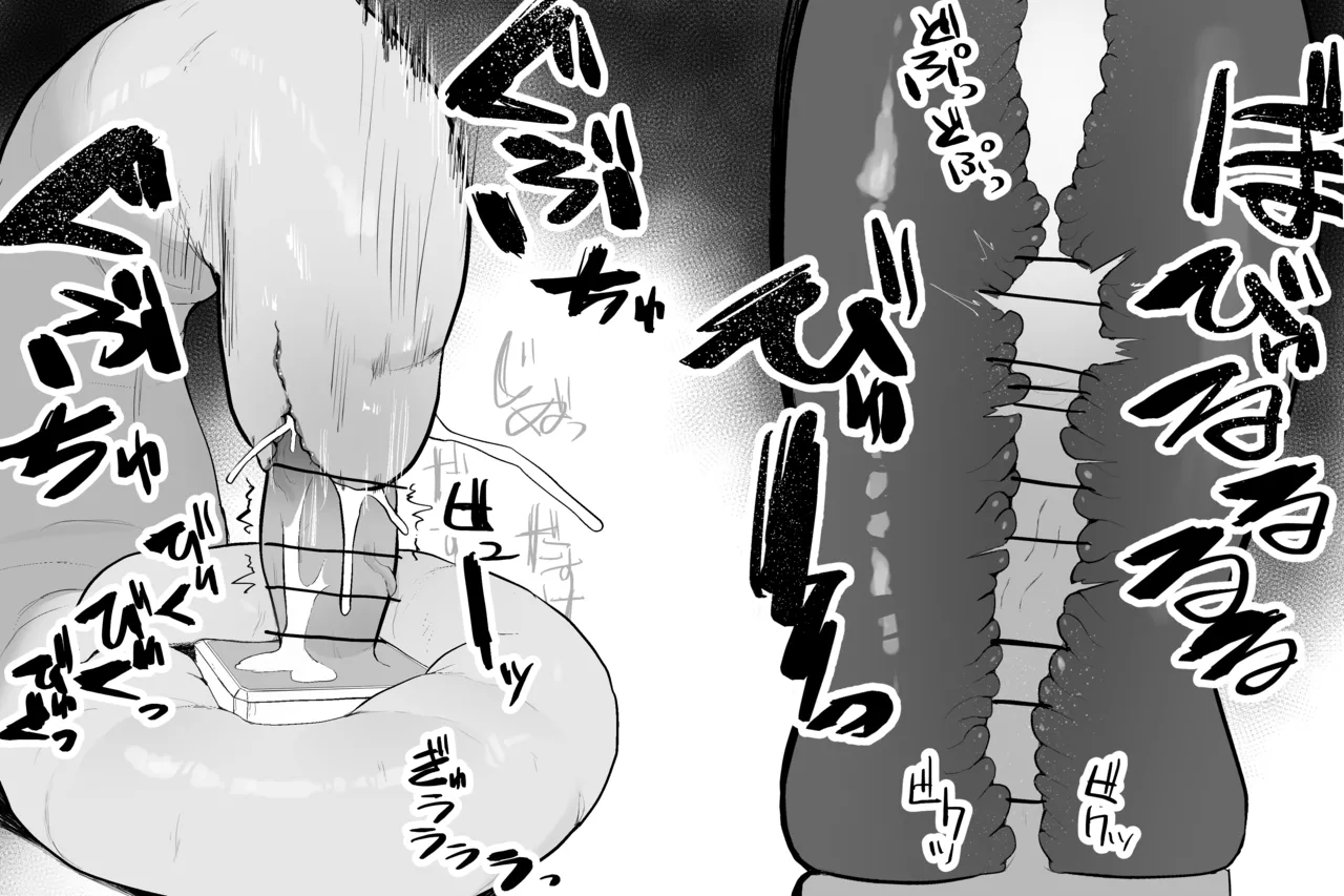 [Sabuten]The Magic Shop(Full series) (English) Page 6