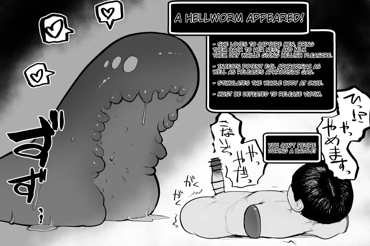 [Sabuten]The Magic Shop(Full series) (English) Page 66
