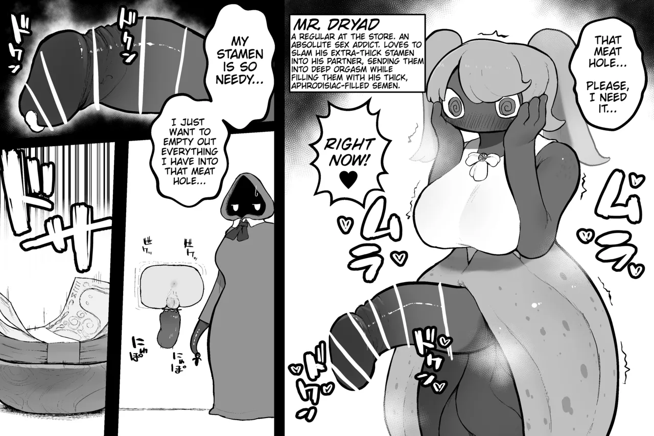 [Sabuten]The Magic Shop(Full series) (English) Page 76
