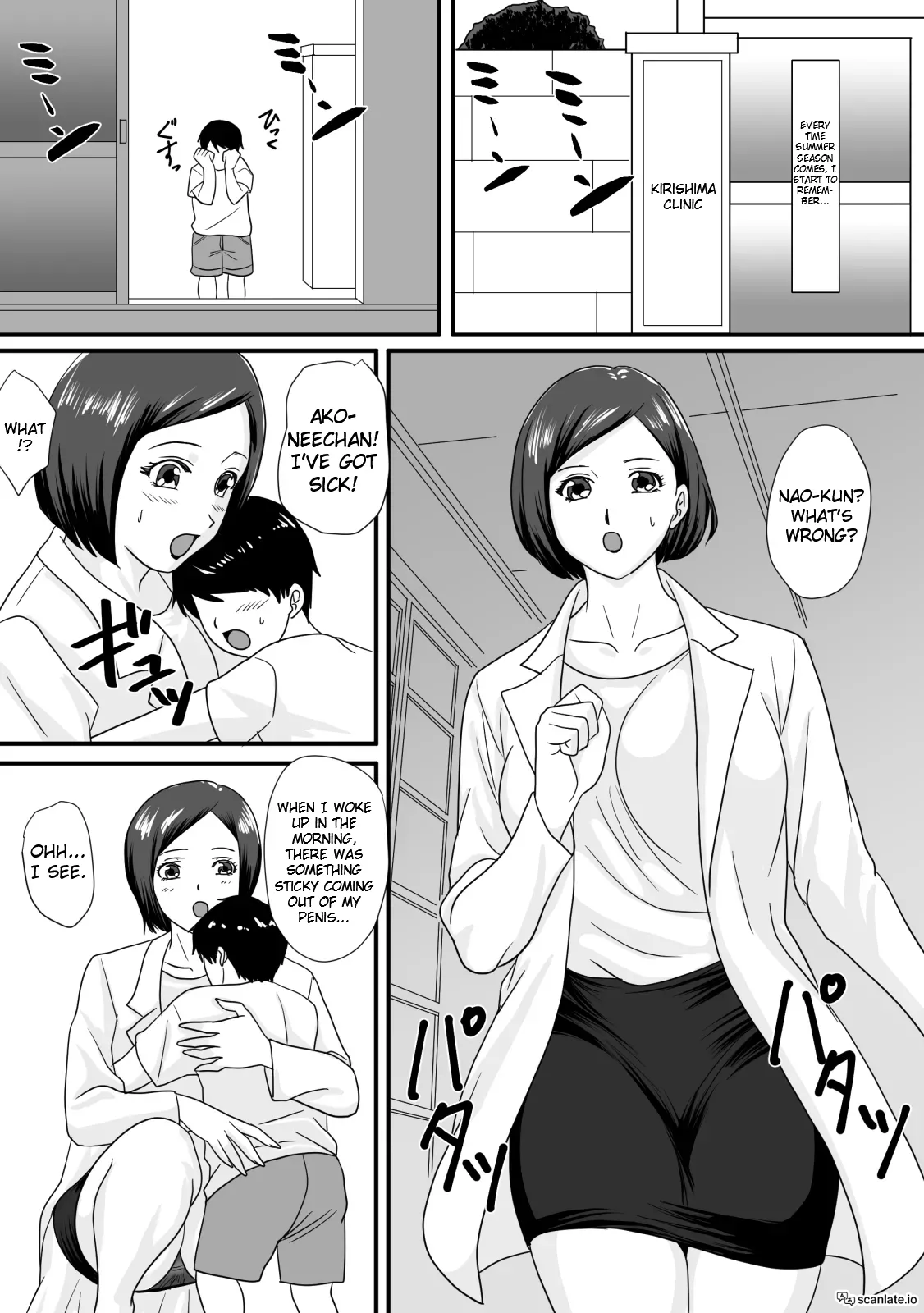 [Overdose]Kimi ga Kawaru Kisetsu | The Season When You Change[English] Page 2