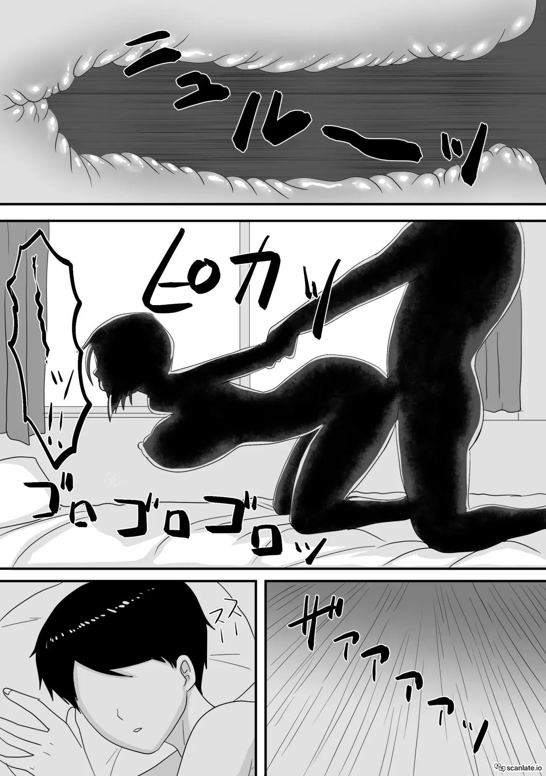[Overdose]Kimi ga Kawaru Kisetsu | The Season When You Change[English] Page 54