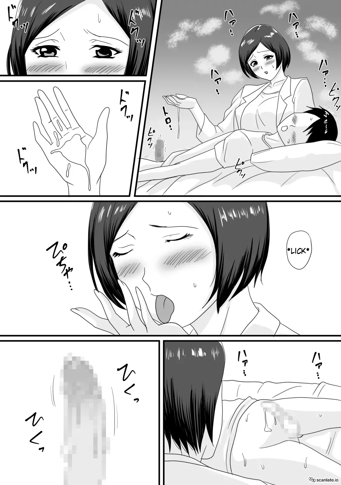 [Overdose]Kimi ga Kawaru Kisetsu | The Season When You Change[English] Page 7