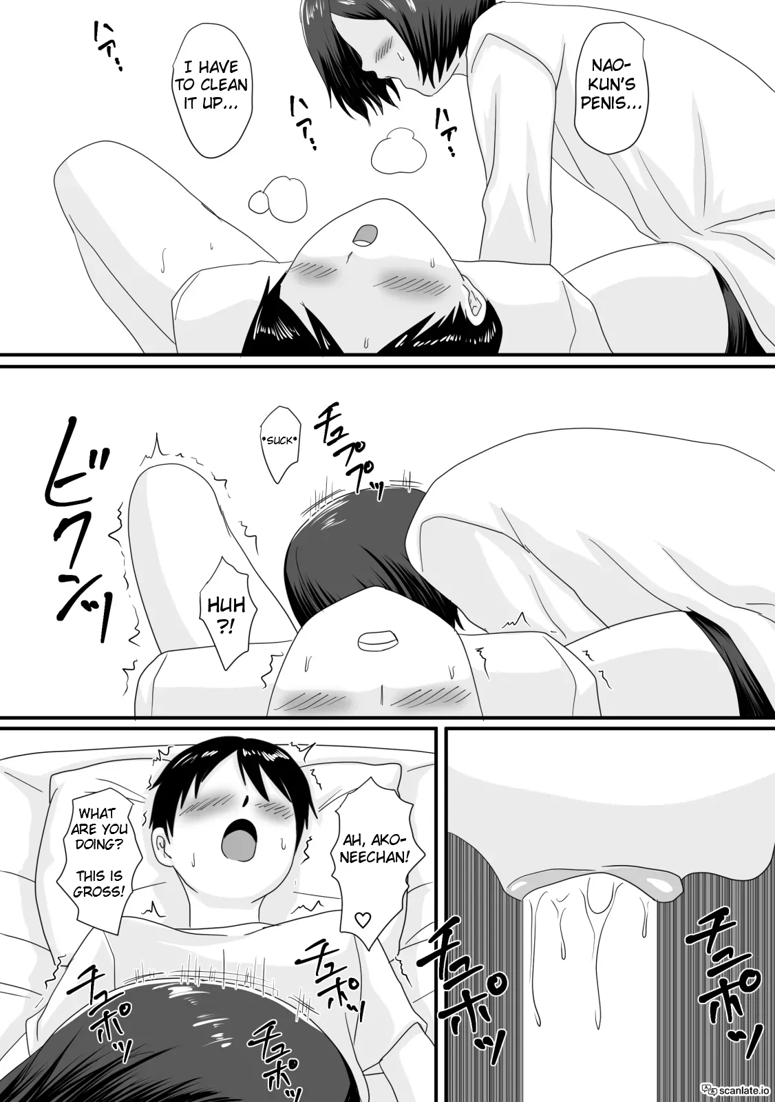 [Overdose]Kimi ga Kawaru Kisetsu | The Season When You Change[English] Page 8