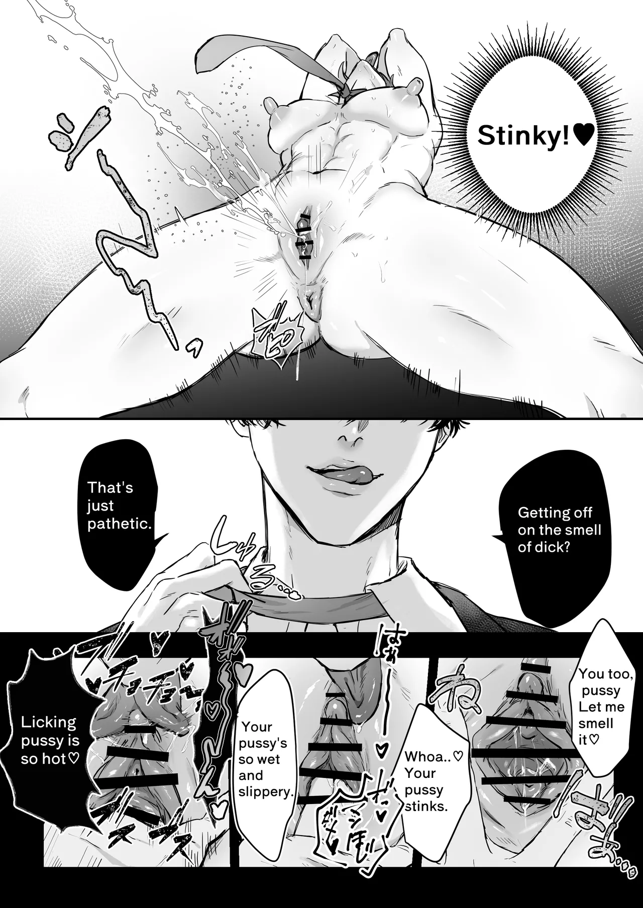 [Baby Nuts]I fell for the man I thought I hated[English] Page 11