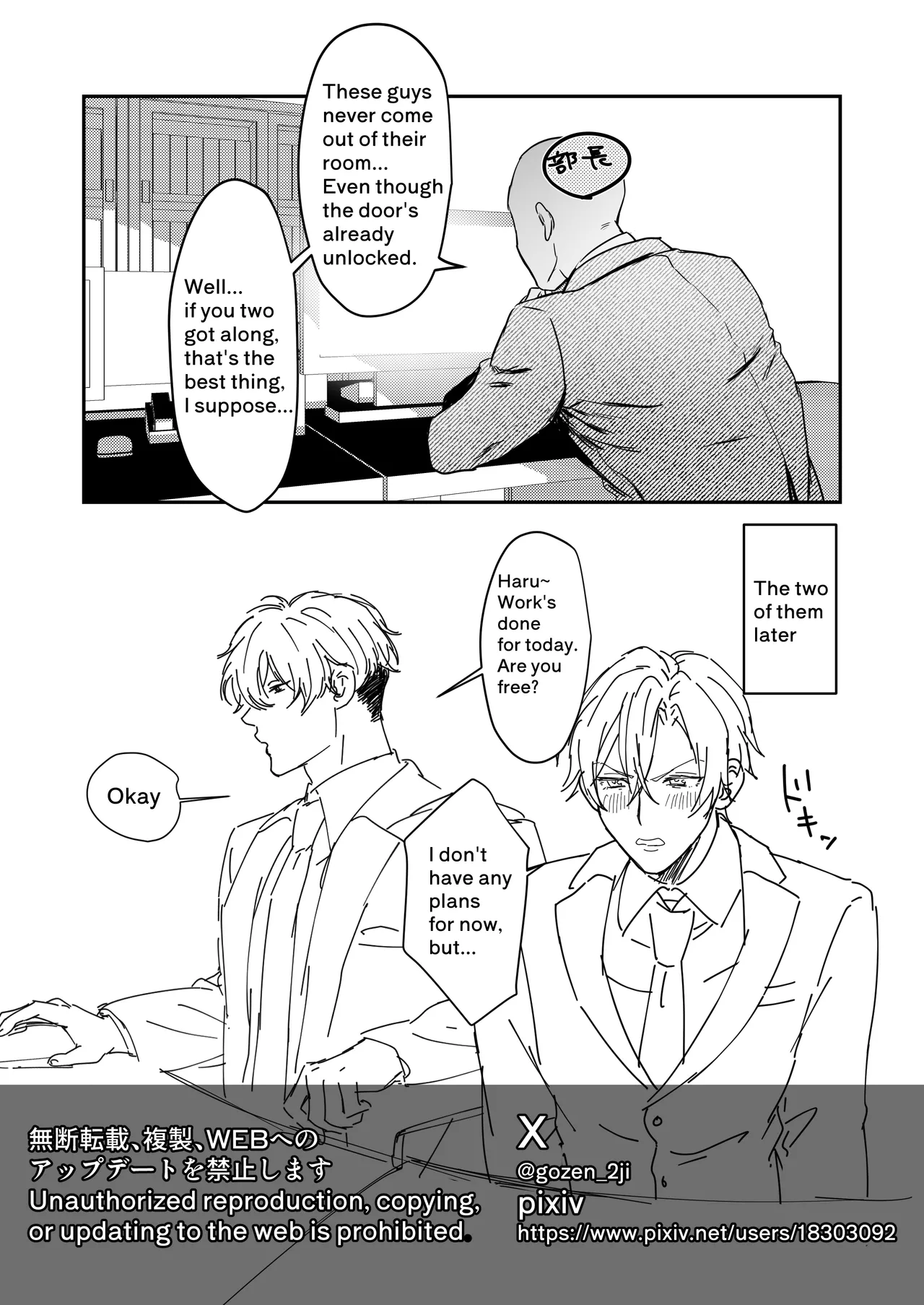 [Baby Nuts]I fell for the man I thought I hated[English] Page 34