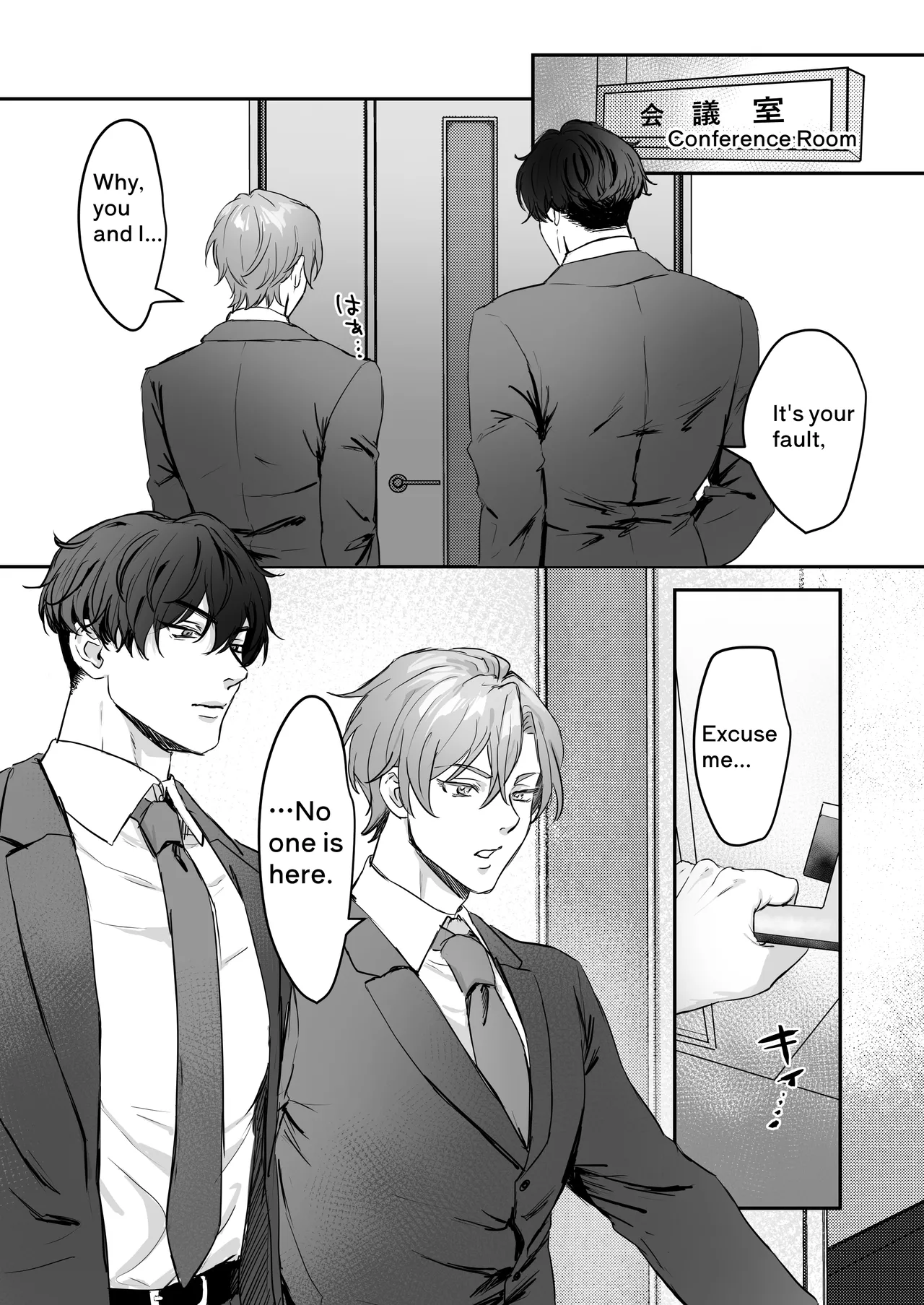 [Baby Nuts]I fell for the man I thought I hated[English] Page 5