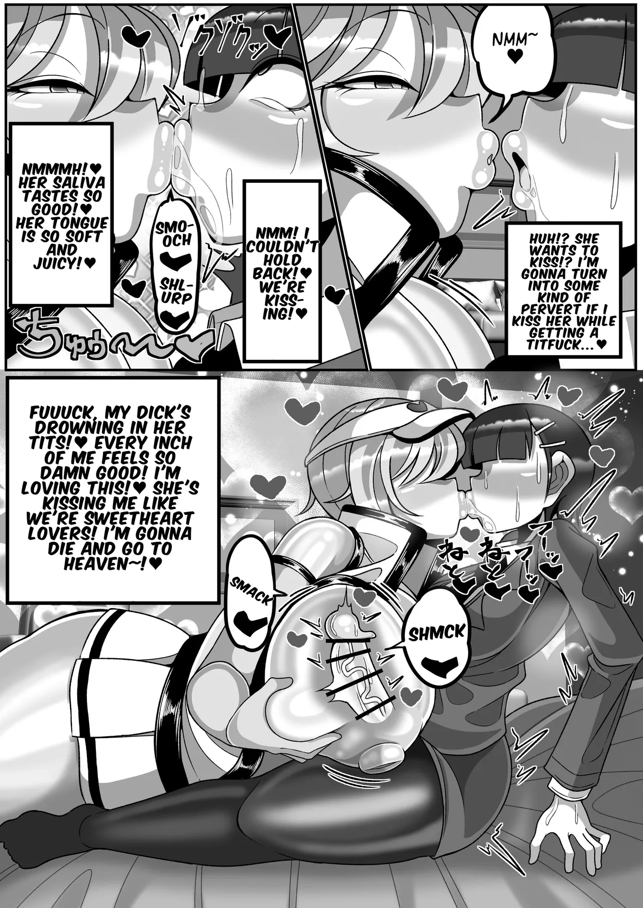 [Madofu Mura (Madofu)]OL ga Futanari Chinpo no Kairaku o Oboe Chatte Jinsei Owari | Having Tasted the Forbidden Fruit of Futanari Dick, My Life is OVER[English] [T's Translations] Page 16
