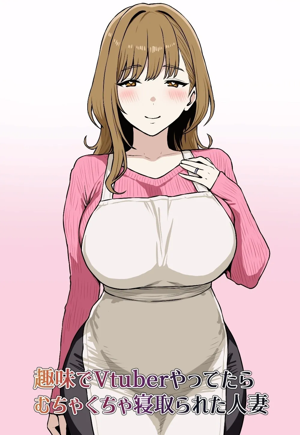 [Nitch Industry (Nicchi Sangyou)]Shumi de Vtuber Yattetara Netorareta Hitozuma | Vtuber Wife Gets Cucked[English] [Penguin Piper] Page 2
