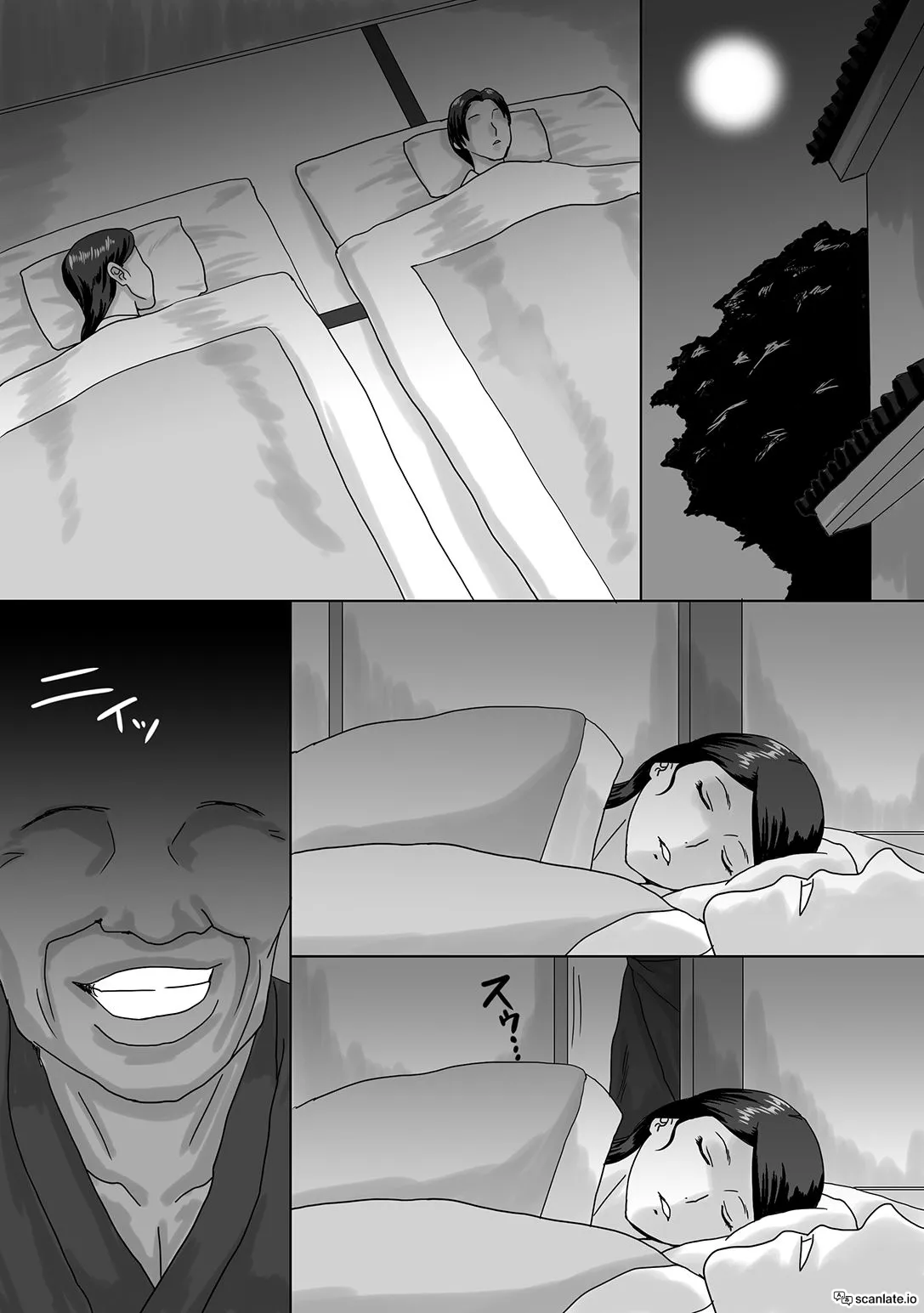 [overdose]Fuuzen no Chiri | Unprecedented Discovery[English] Page 4