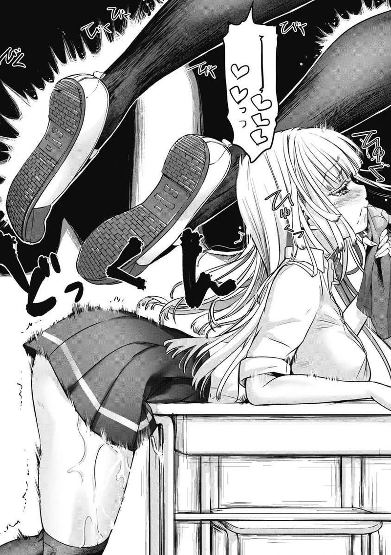 [Itsumoto Roi]Bokura no Libido - CHAPTER 6 Page 17