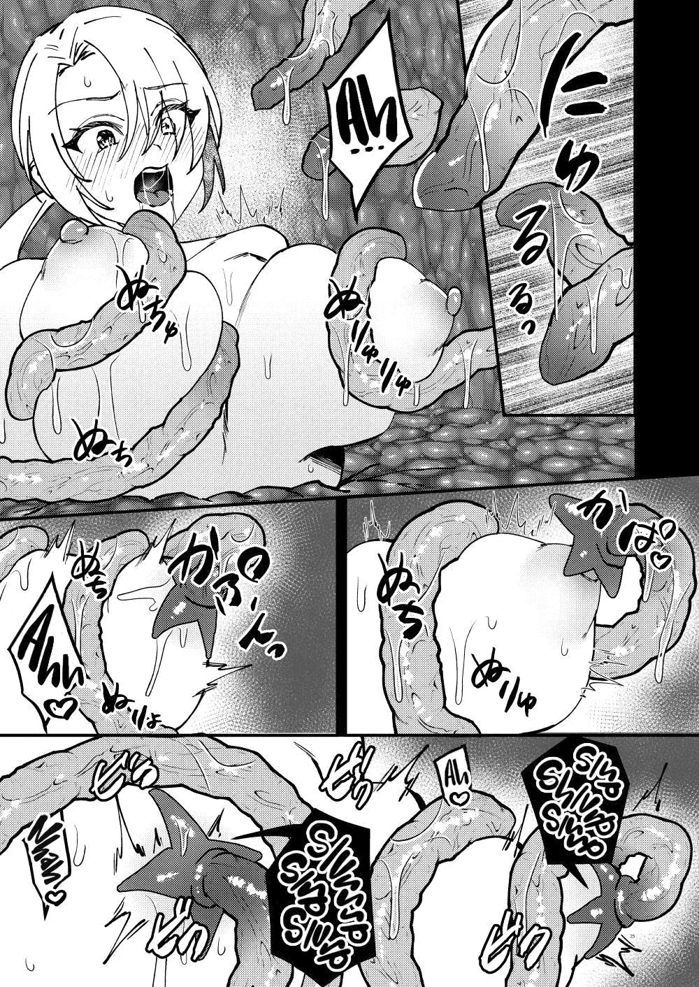 [Hanami-ga Saku (Sakurai Toki)]TS Henka!? Mesu Ochi ETD (Ero Trap Dungeon)!!! | Transexual Transformation!? Femcorrupting Erotic Trap Dungeon!!![English] [Project Valvrein] [Digital] Page 24