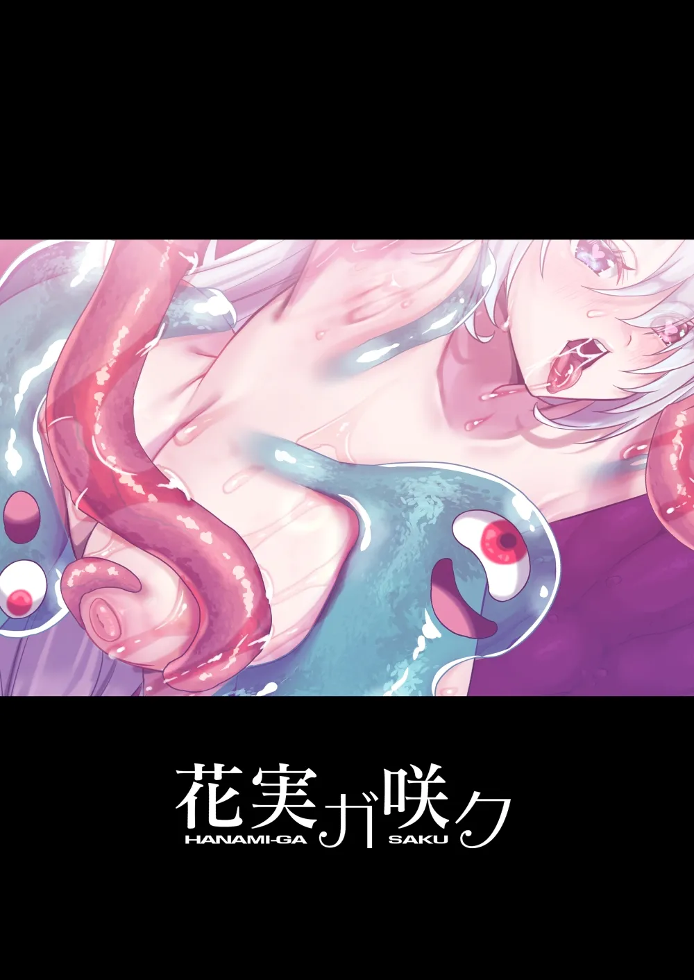 [Hanami-ga Saku (Sakurai Toki)]TS Henka!? Mesu Ochi ETD (Ero Trap Dungeon)!!! | Transexual Transformation!? Femcorrupting Erotic Trap Dungeon!!![English] [Project Valvrein] [Digital] Page 50