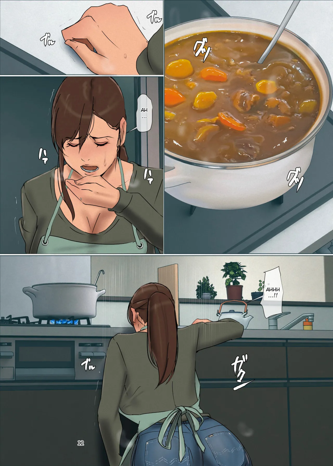 [Yojouhan Shobou]Ikenie no Haha 4[English] [Nubi] Page 12
