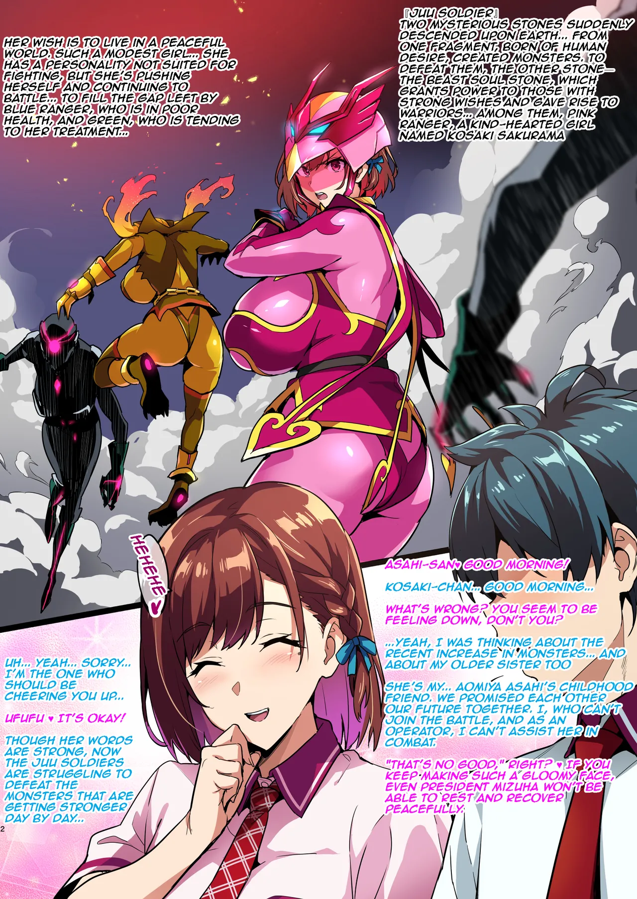 [Shinjugai (Takeda Hiromitsu)]C101 Kaijoubon Seisou Pink no (Midara na) Honshou | C101 The Lewd True Nature of the Pure Pink Girl[English] [Digital] Page 2