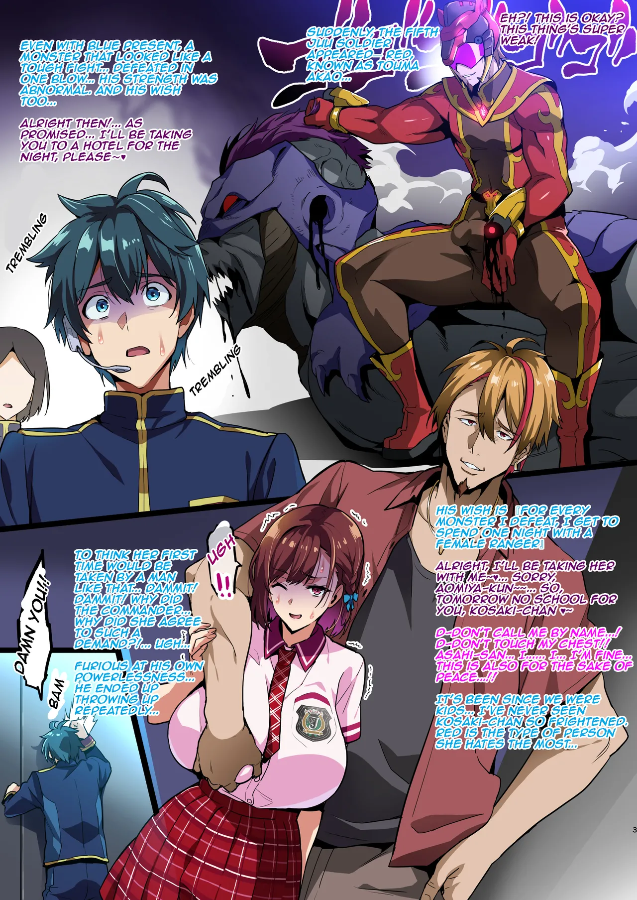 [Shinjugai (Takeda Hiromitsu)]C101 Kaijoubon Seisou Pink no (Midara na) Honshou | C101 The Lewd True Nature of the Pure Pink Girl[English] [Digital] Page 3