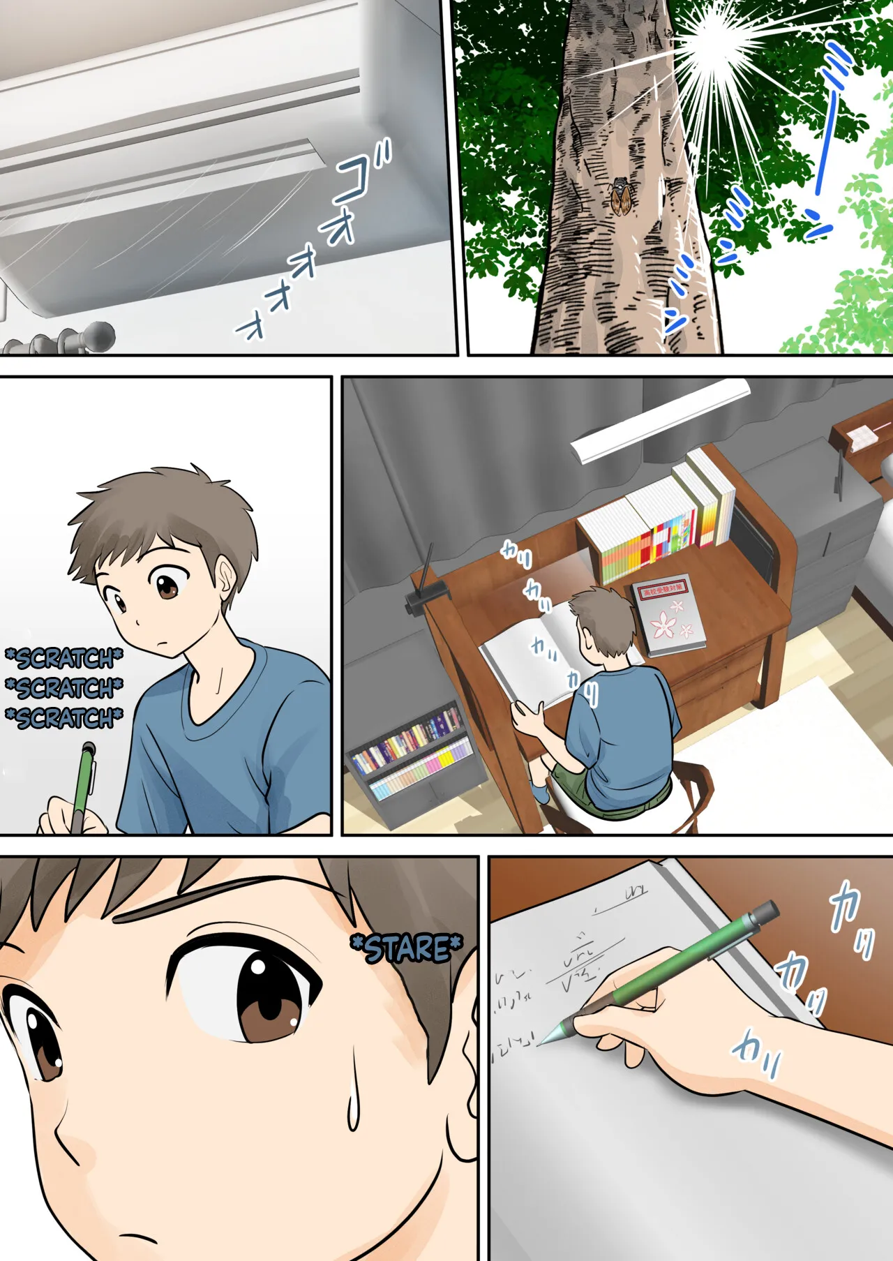 [Fuwatoro Opanchu Cake]Mother and Child Living Together Chapter 2 : Puberty[English] Page 2