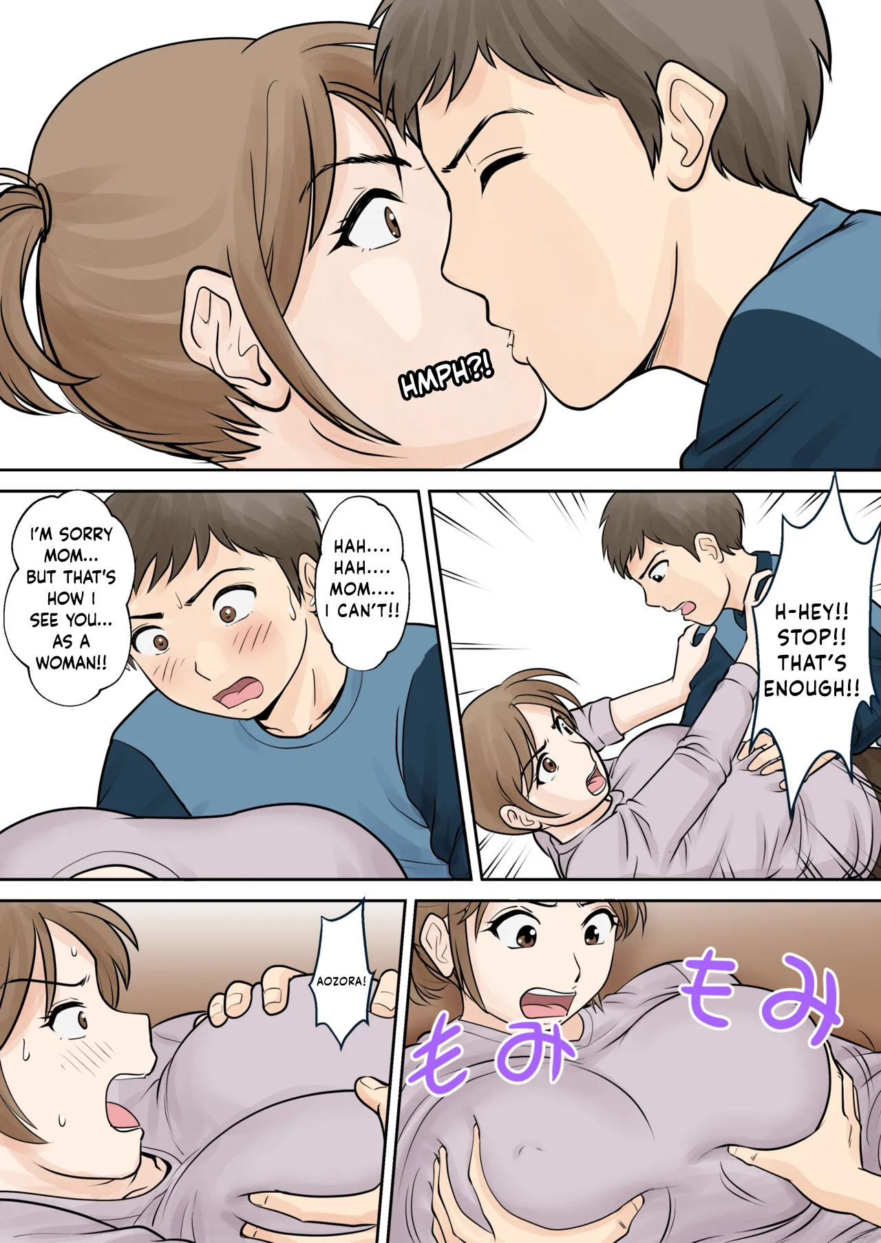 [Fuwatoro Opanchu Cake]Mother and Child Living Together Chapter 3 : Resistance[English] Page 21