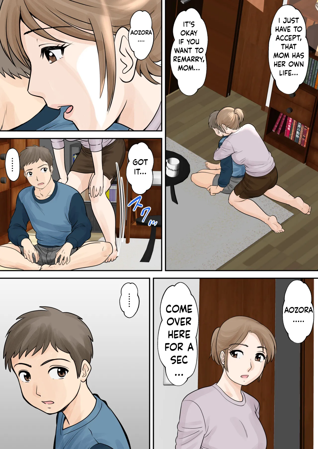 [Fuwatoro Opanchu Cake]Mother and Child Living Together Chapter 3 : Resistance[English] Page 45