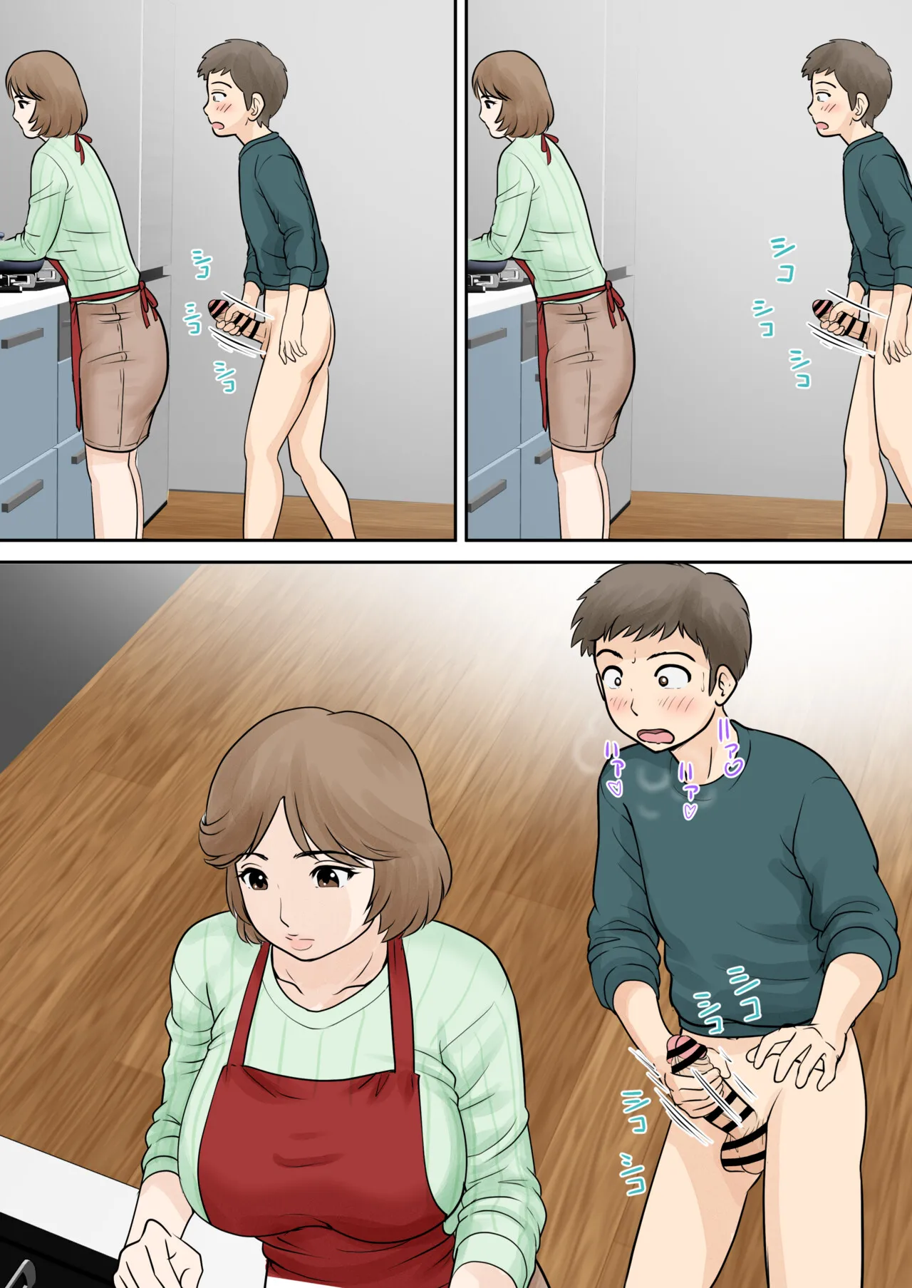 [Fuwatoro Opanchu Cake]Mother and Child Living Together Chapter 3 : Resistance[English] Page 8