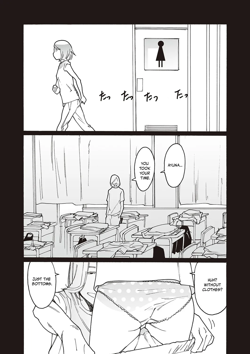 [Kishi Torajirou]Kyuuyuu to furin shitemita Ch. 2(COMIC ExE 46) [English] [Digital] Page 11