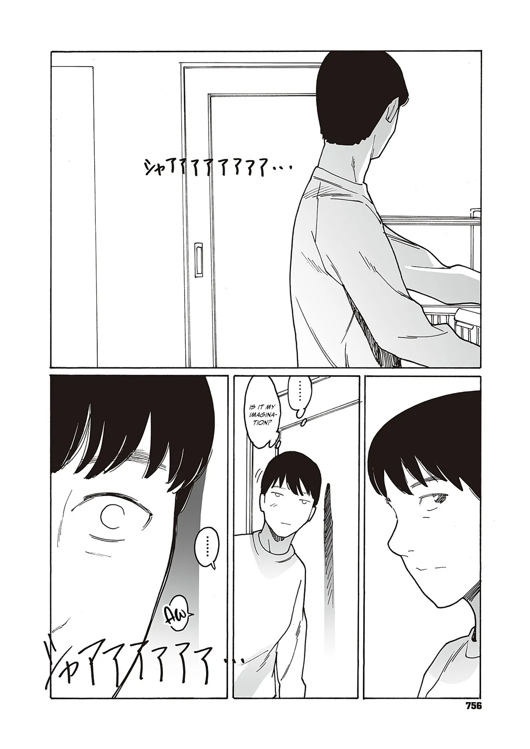 [Kishi Torajirou]Kyuuyuu to furin shitemita Ch. 2(COMIC ExE 46) [English] [Digital] Page 13