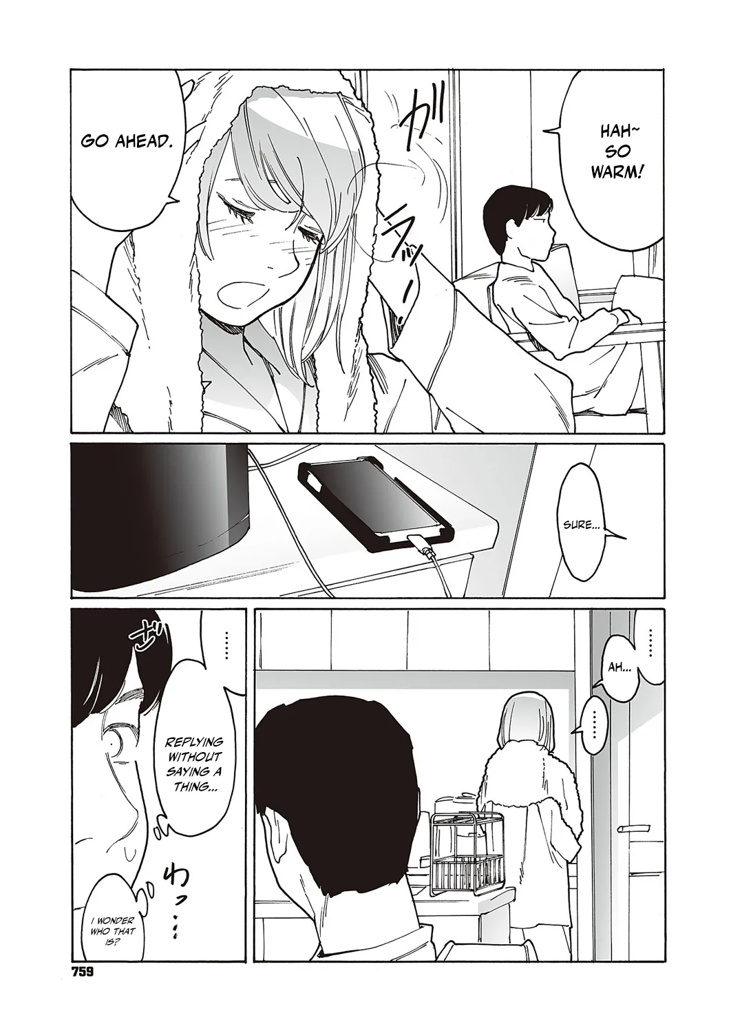 [Kishi Torajirou]Kyuuyuu to furin shitemita Ch. 2(COMIC ExE 46) [English] [Digital] Page 16