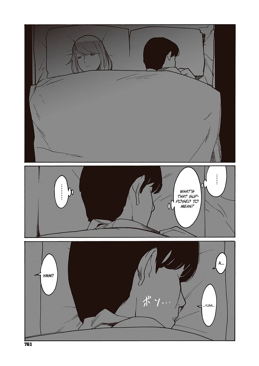 [Kishi Torajirou]Kyuuyuu to furin shitemita Ch. 2(COMIC ExE 46) [English] [Digital] Page 18