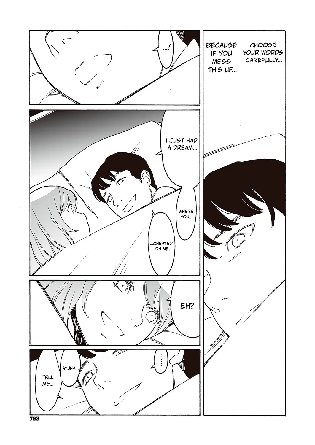 [Kishi Torajirou]Kyuuyuu to furin shitemita Ch. 2(COMIC ExE 46) [English] [Digital] Page 20