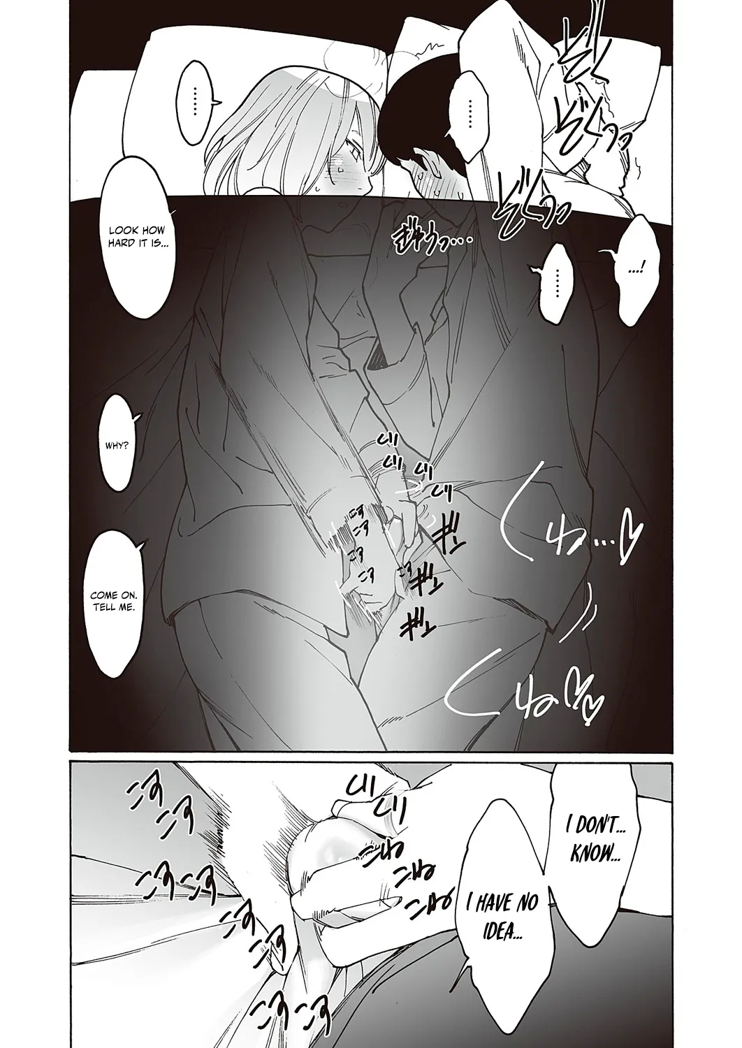 [Kishi Torajirou]Kyuuyuu to furin shitemita Ch. 2(COMIC ExE 46) [English] [Digital] Page 24